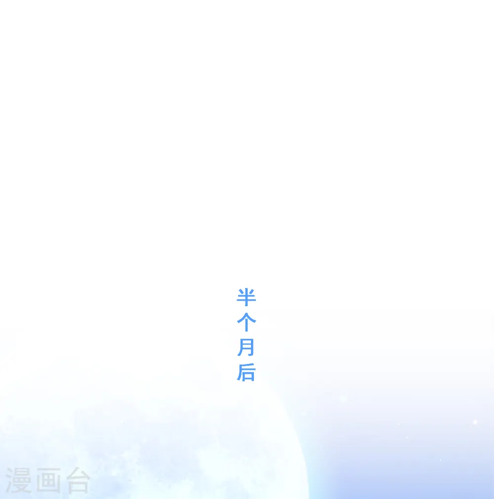 第189话 孤独的宗主345