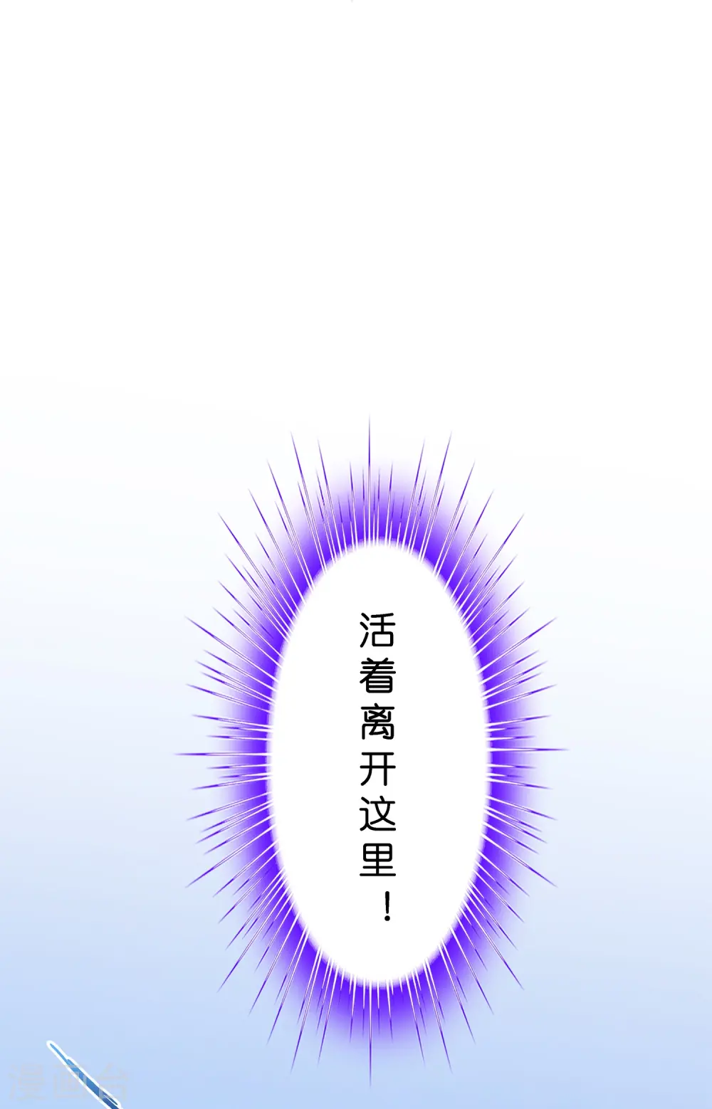 第360话 一切尽在掌握18