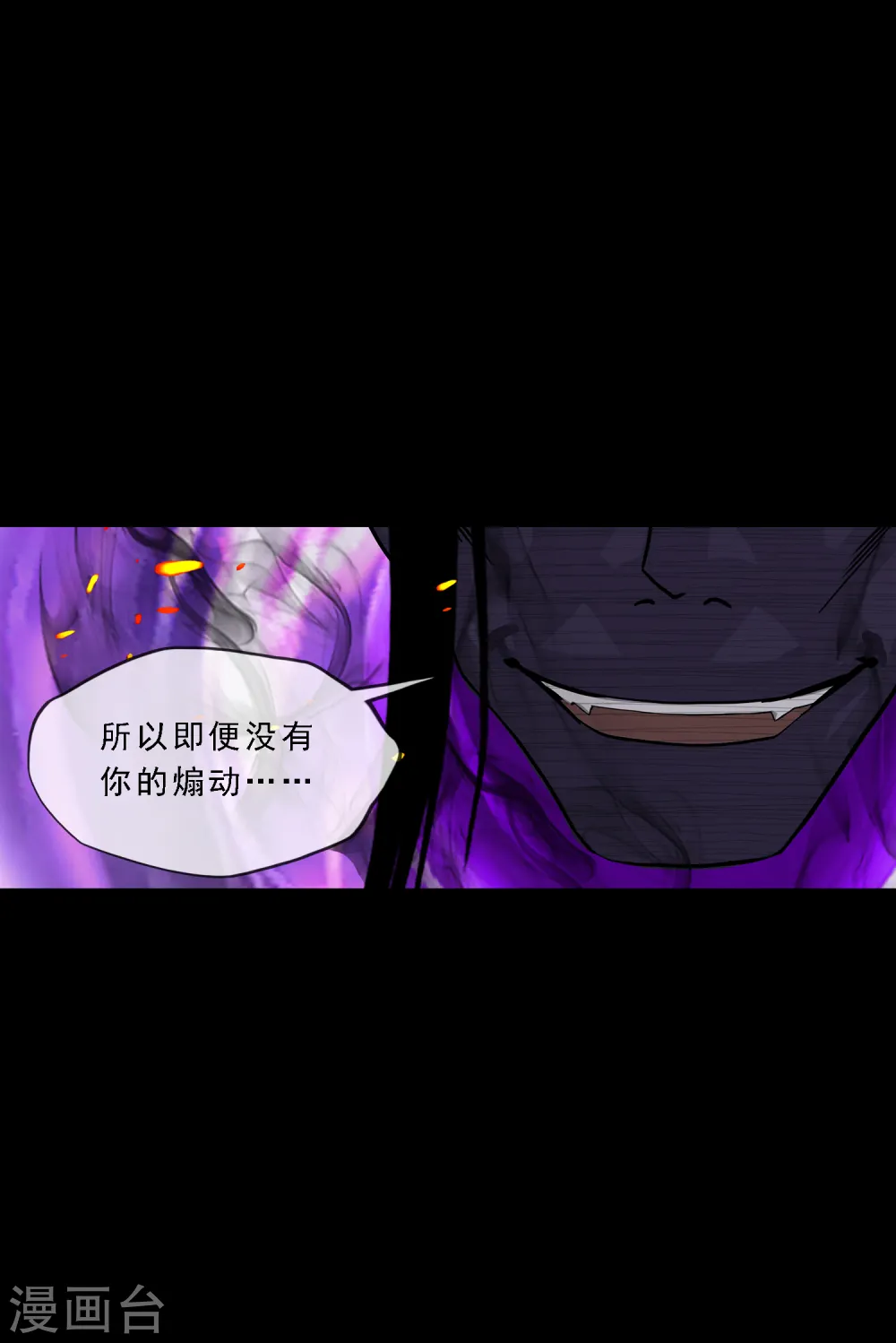 第227话 回溯231