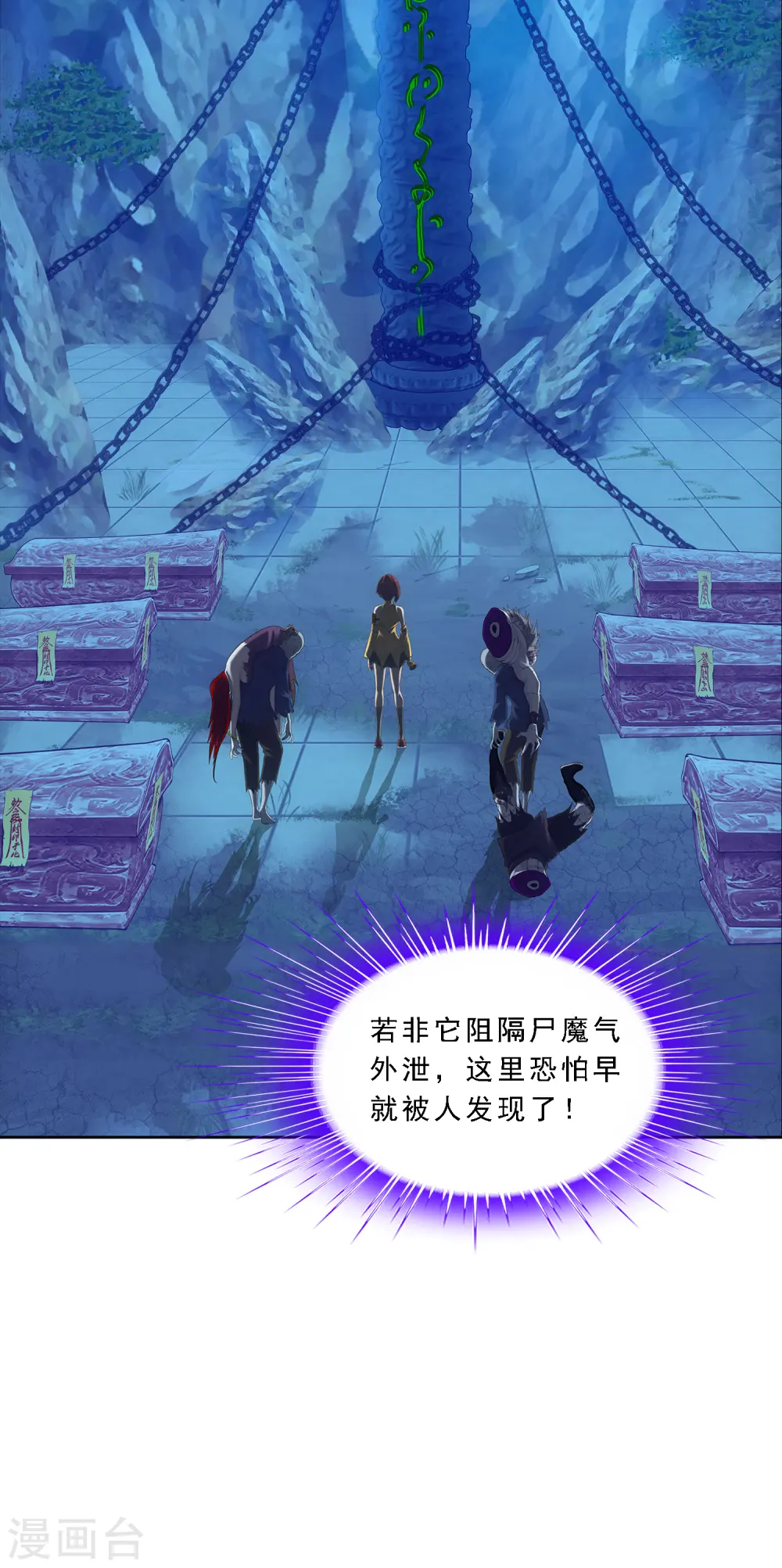 第187话 孤独的宗主126