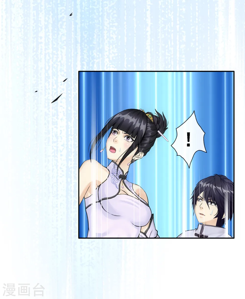 第88话 二貂113