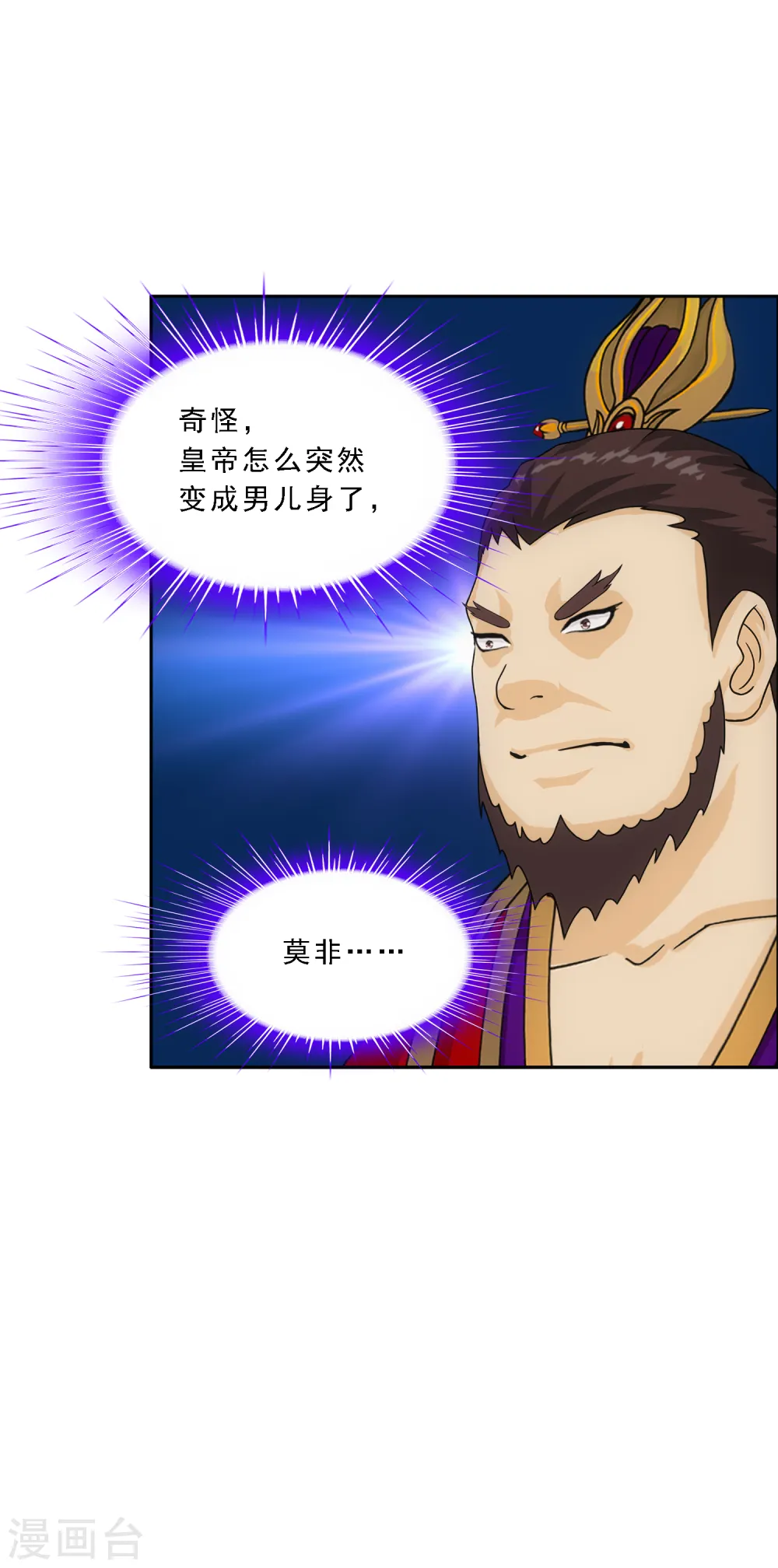第253话 弹劾225