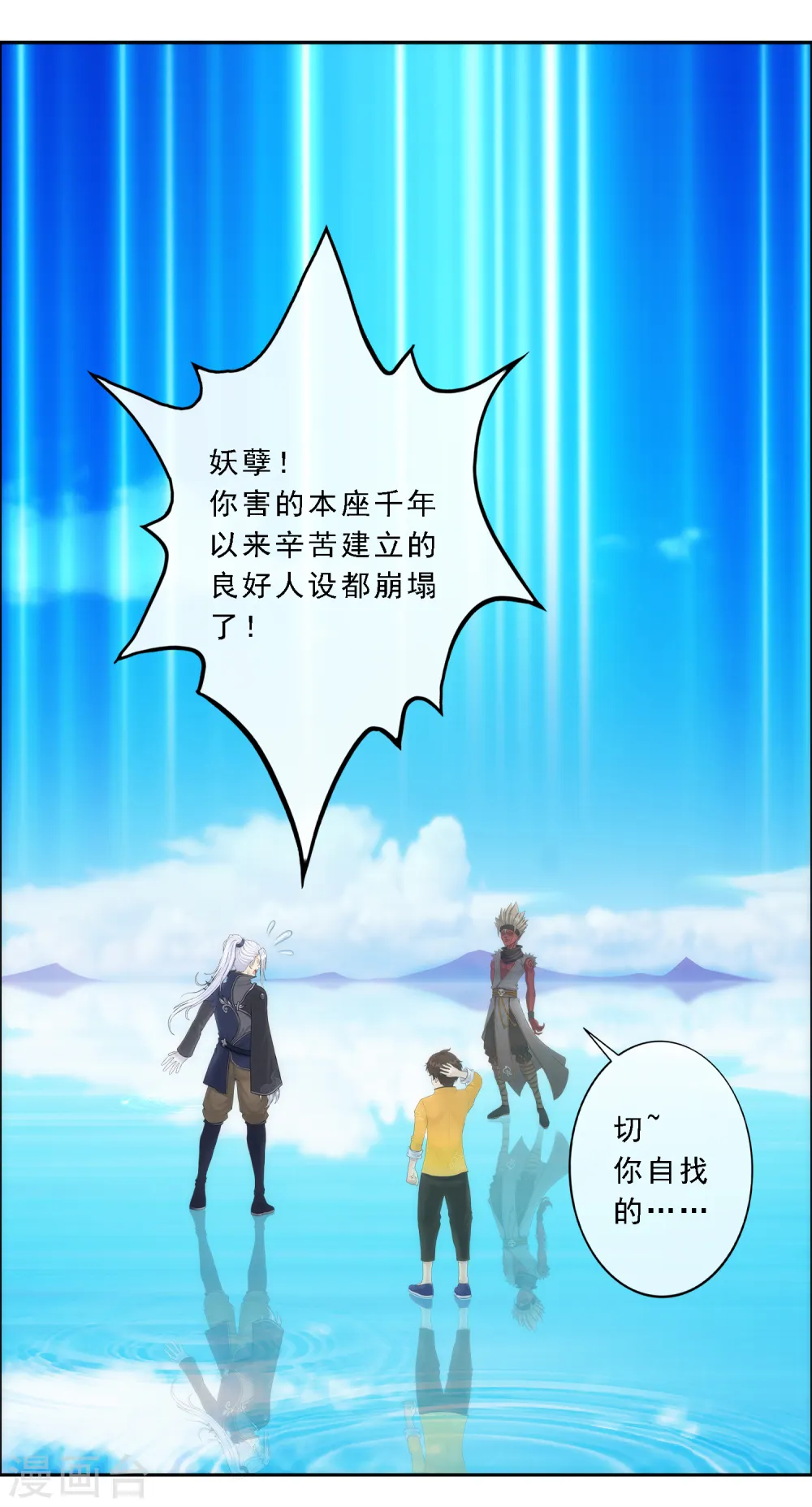 第57话 族中大事24