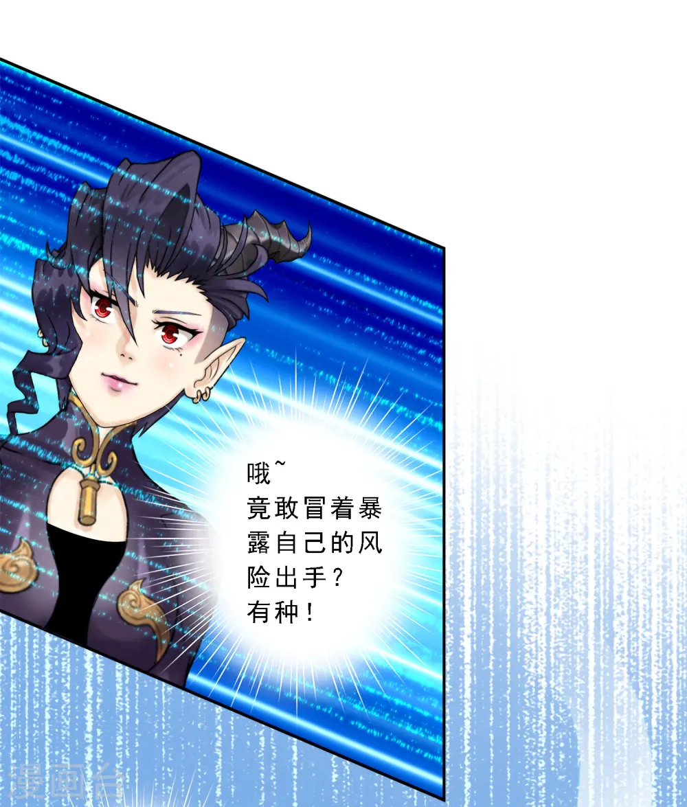 第35话 最后的任性35