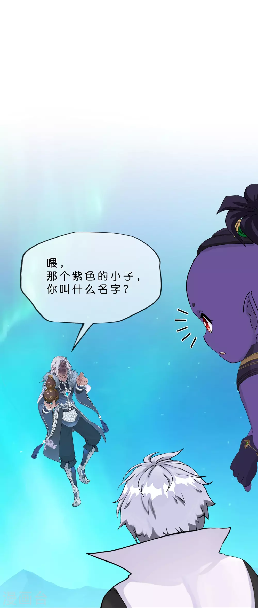 第393话 银角215