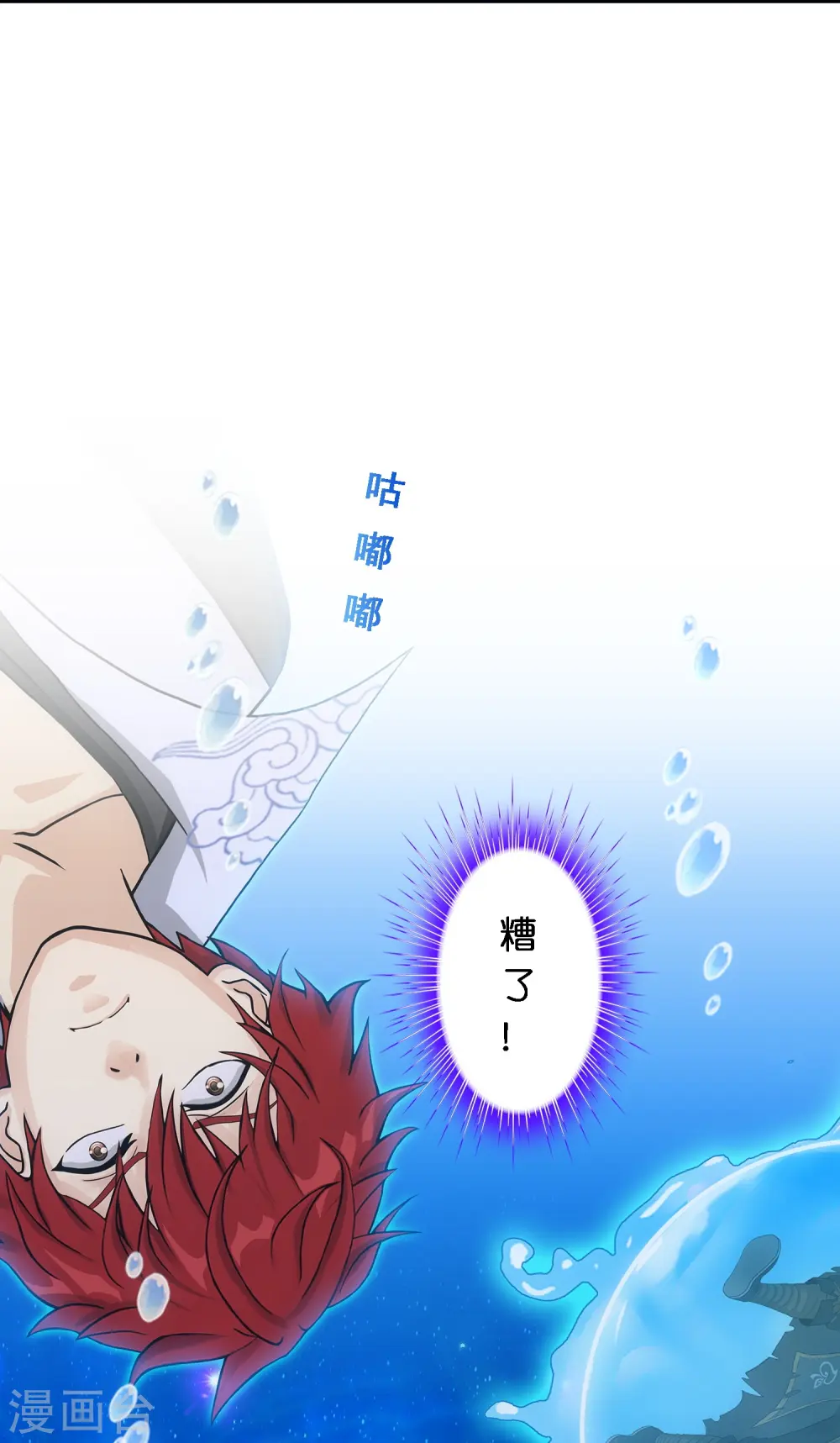 第345话 公平的决斗233