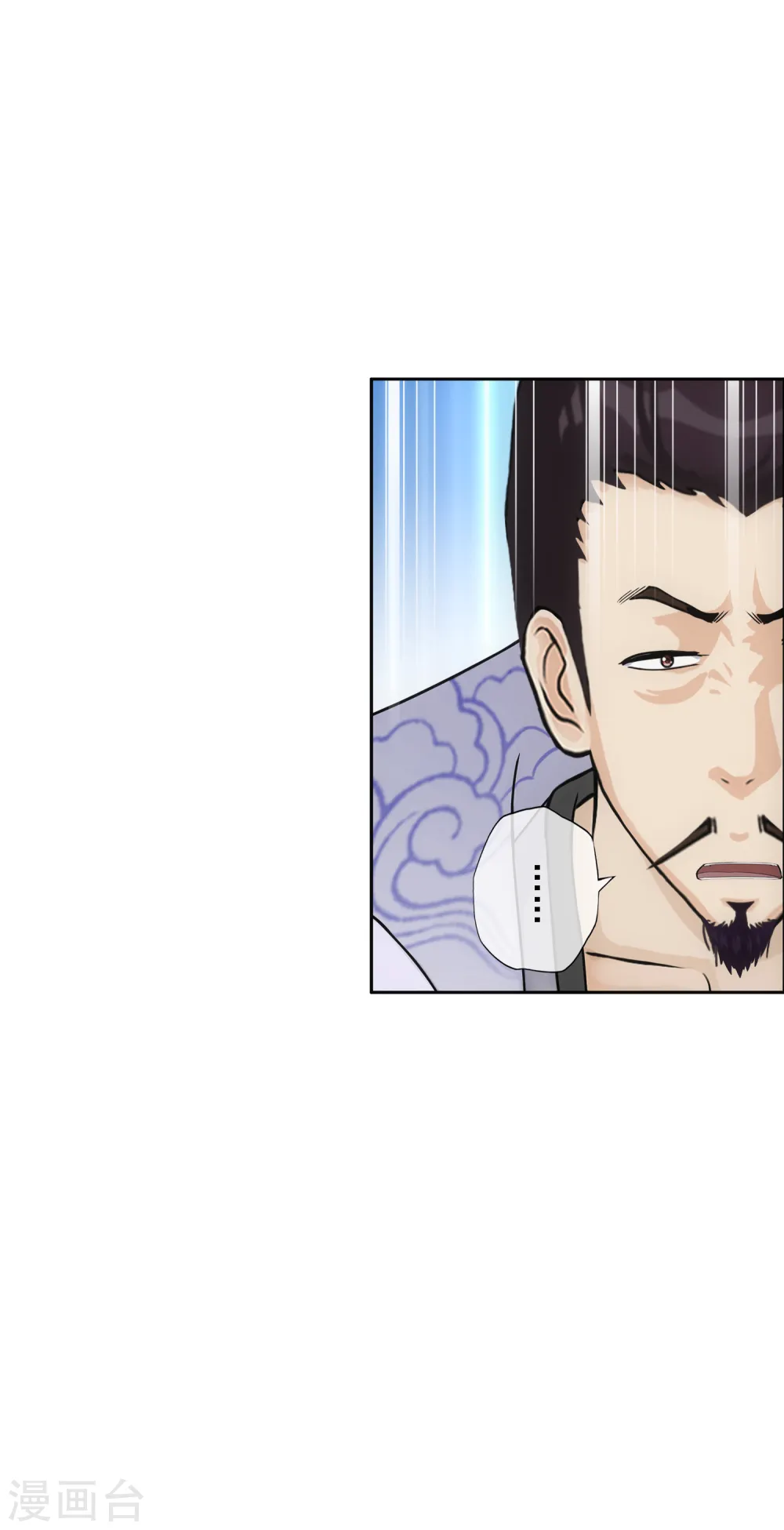 第189话 孤独的宗主324