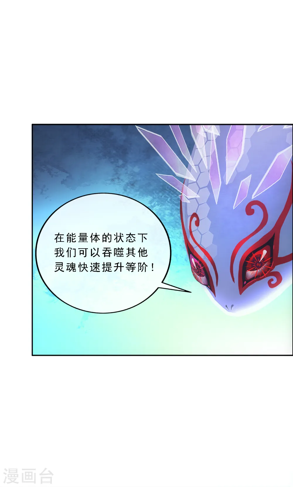 第328话 天蓬111