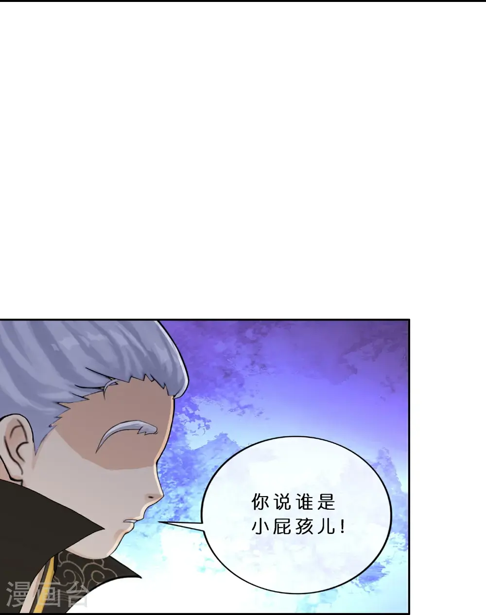 最终话 决战望川崖 0847