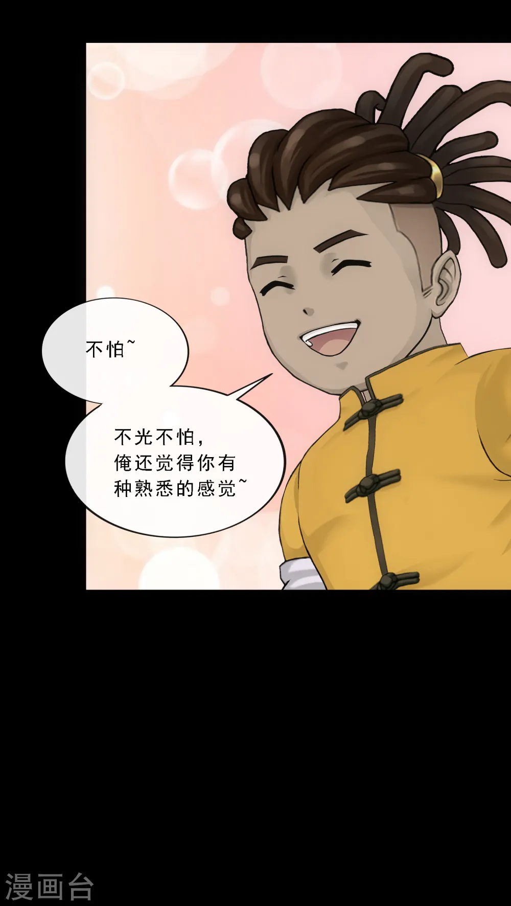 第336话 纠结的宿命25