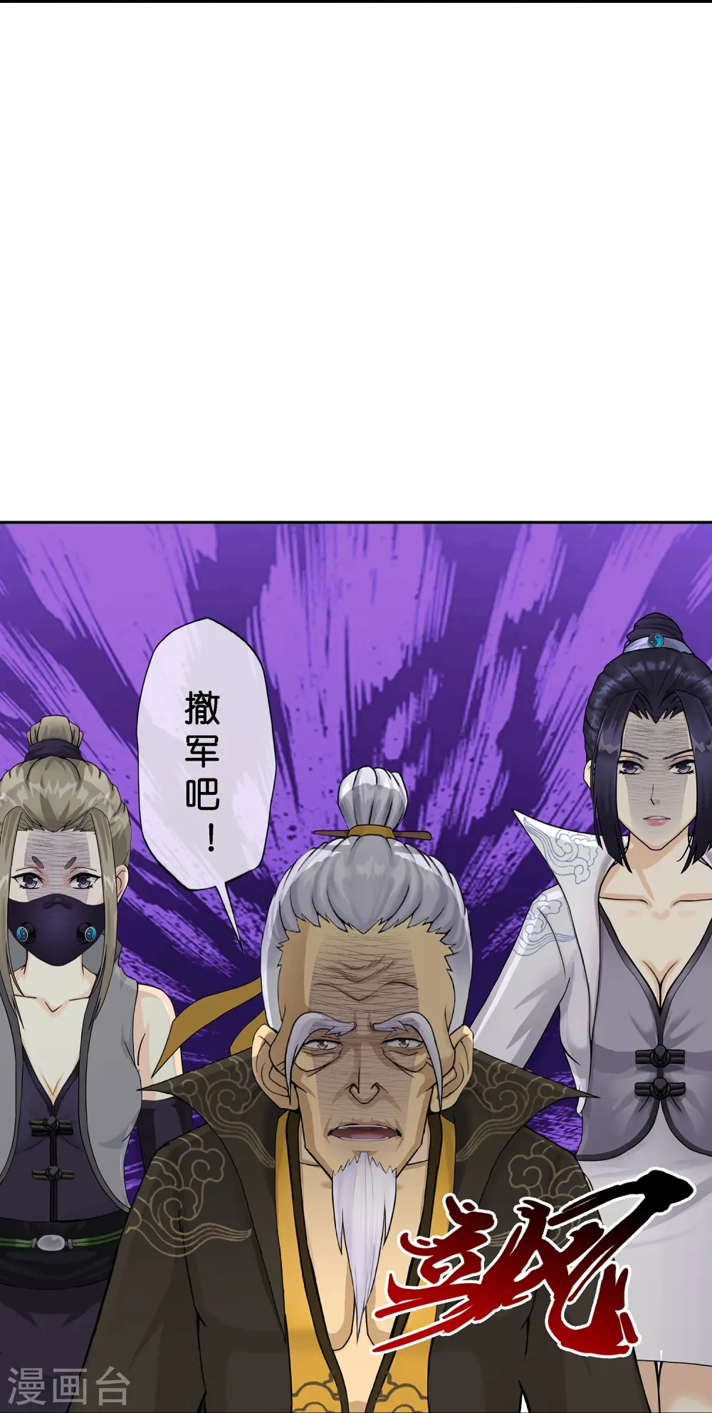 第353话 集结232