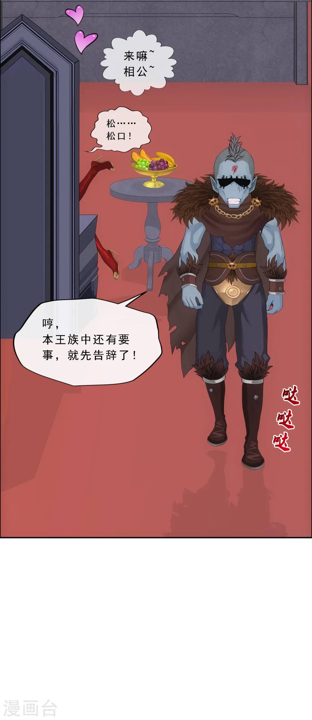 第312话 大事件15
