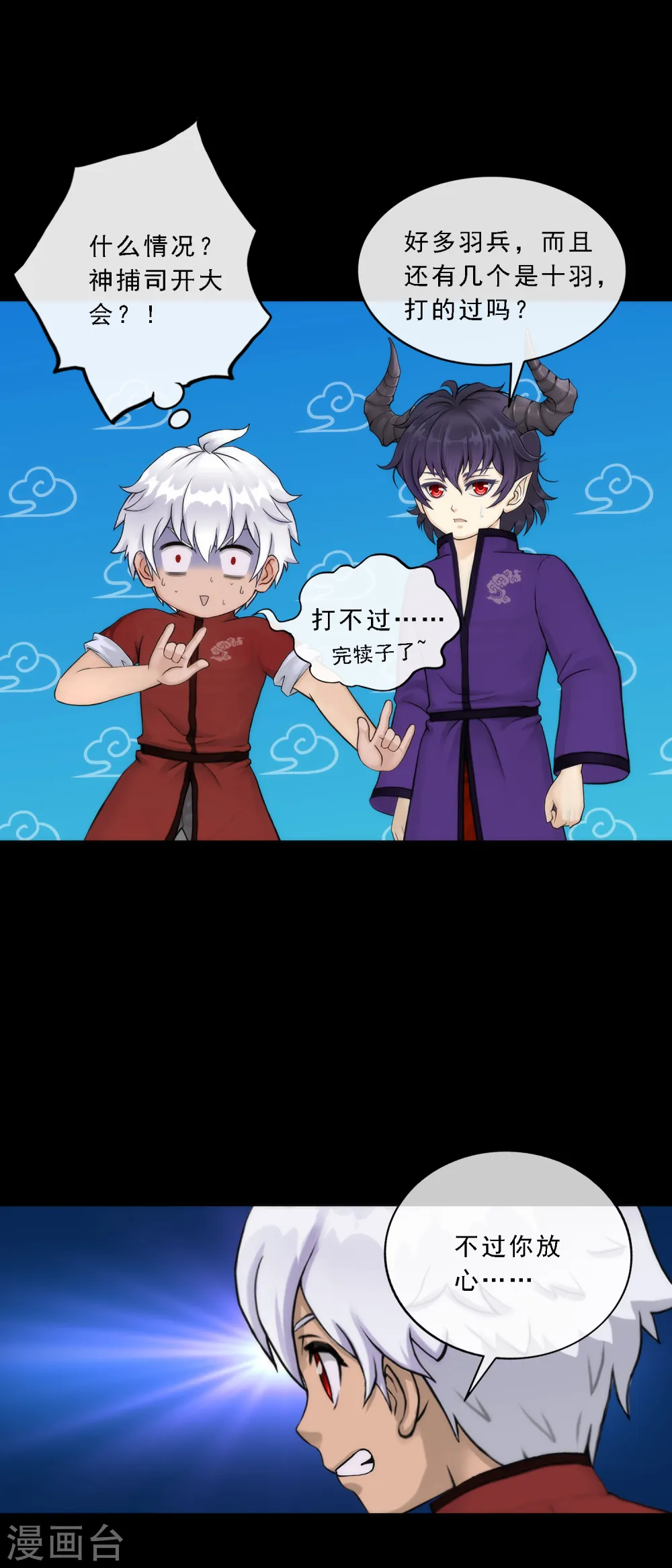 第45话 越狱34