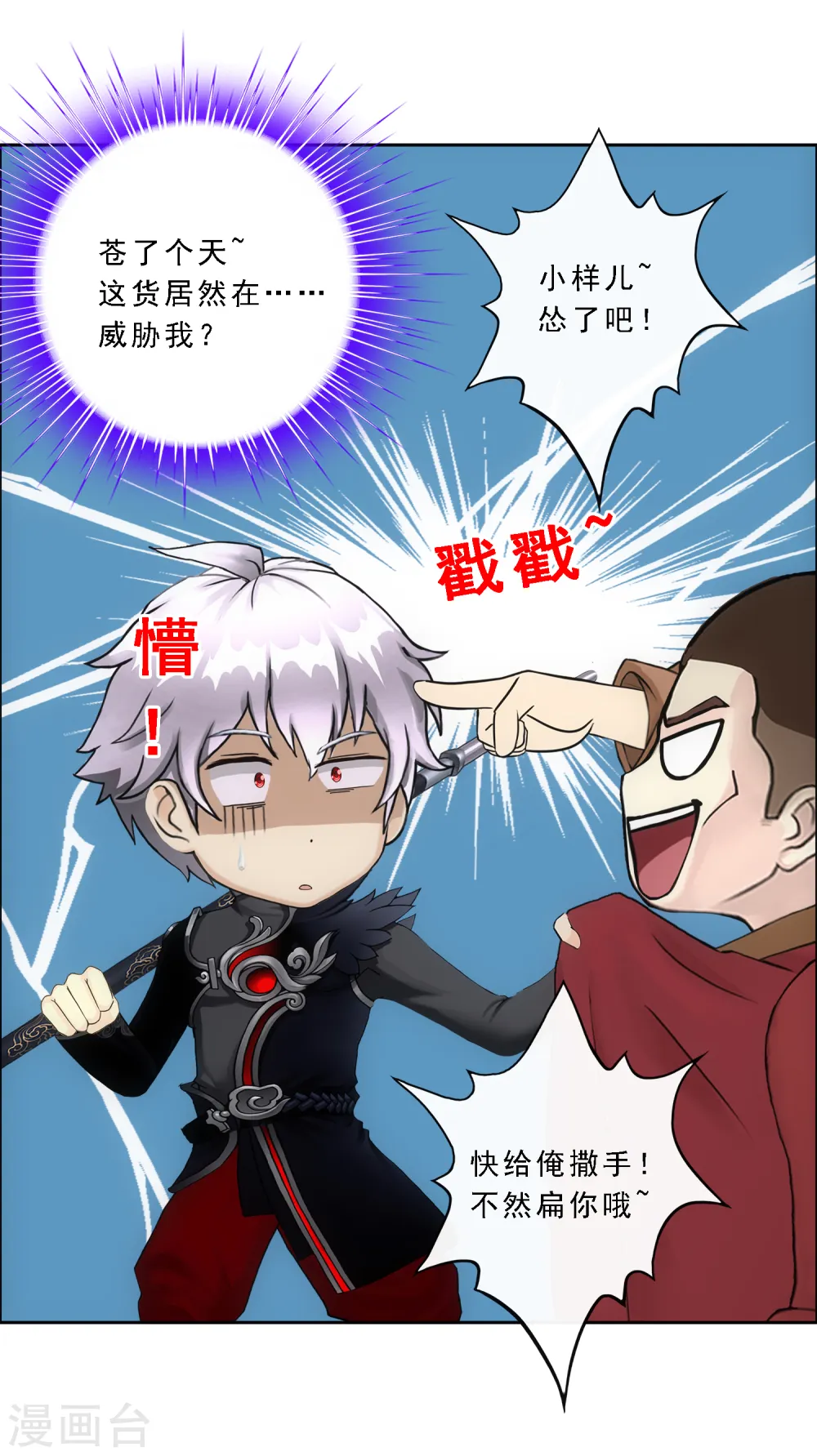 第83话 可人的身世42