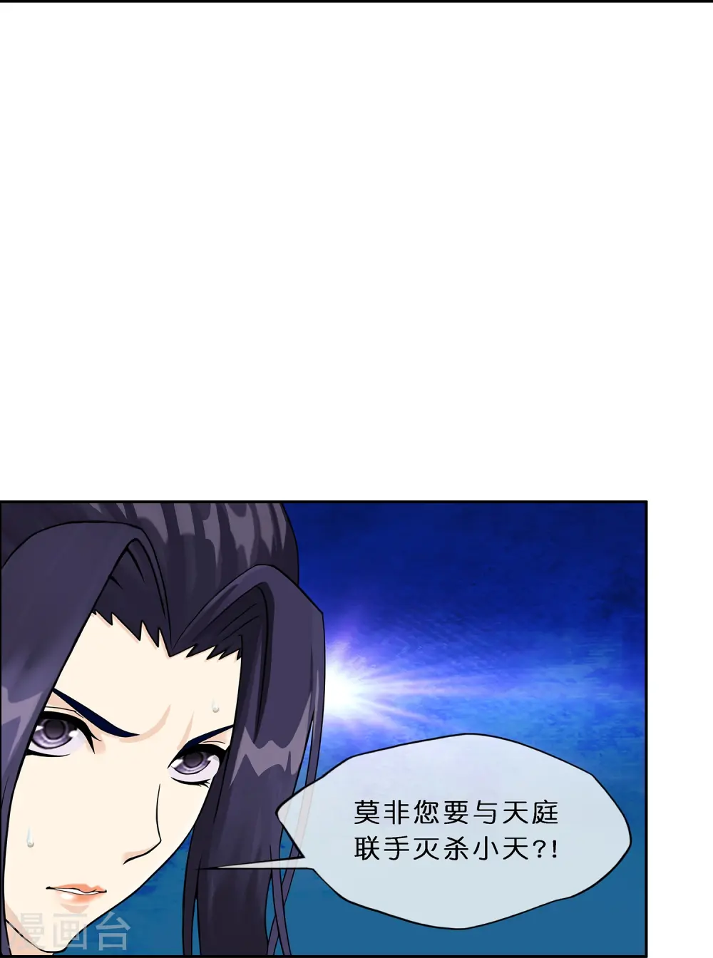 第351话 纠结16
