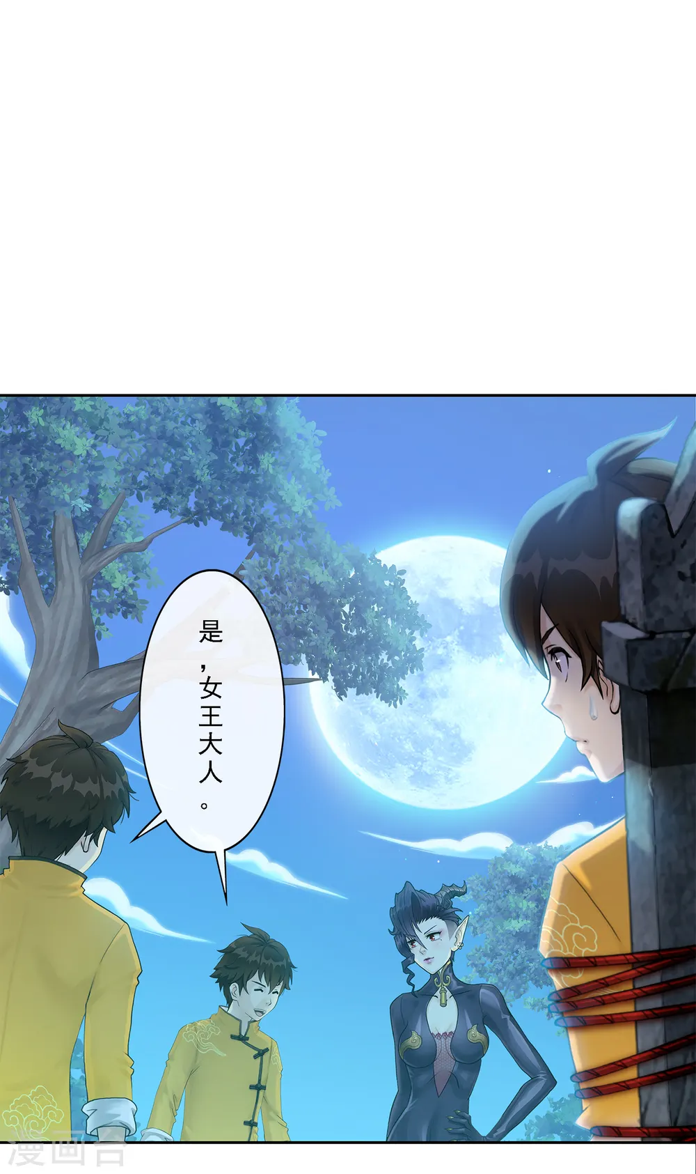 第28话 灵魂分身2