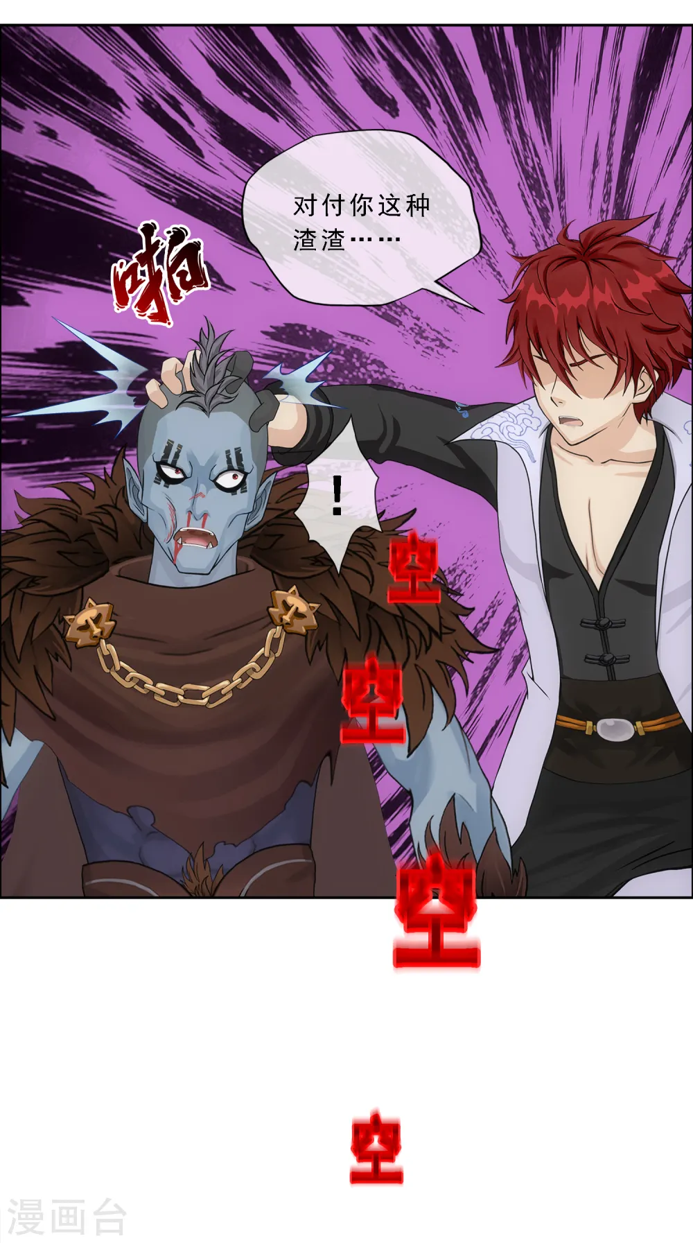 第309话 抢亲137
