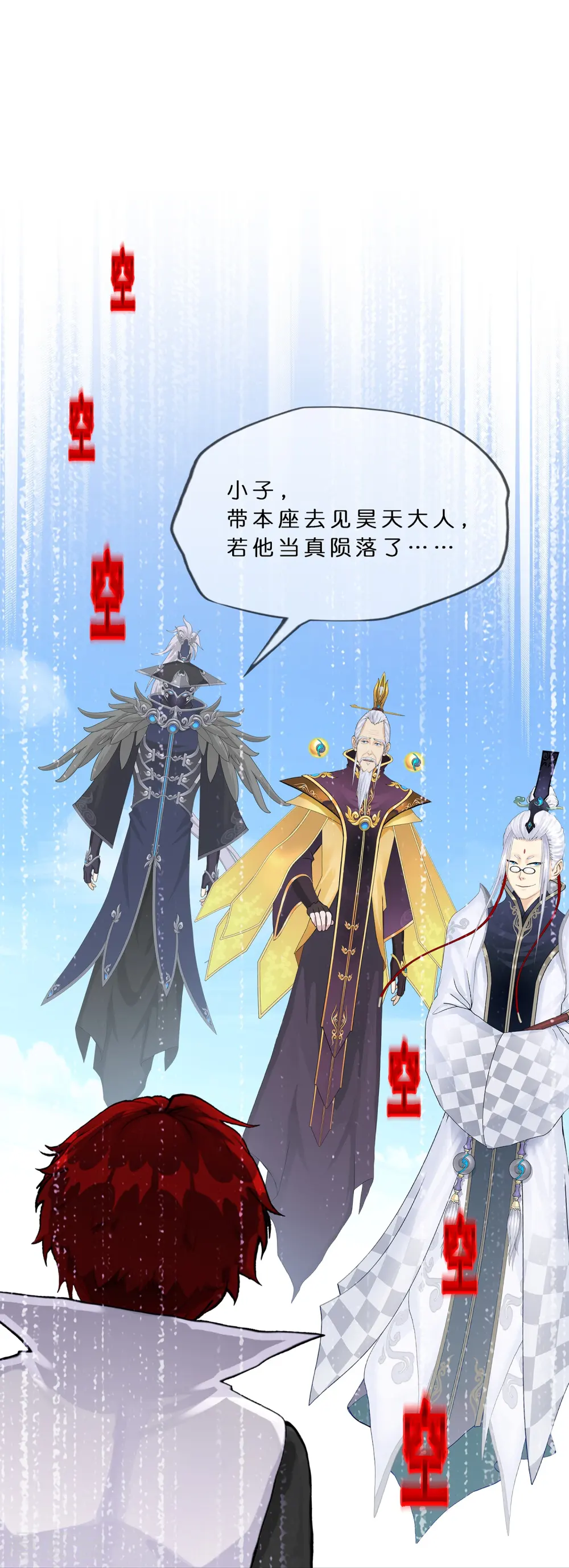 第375话 平局133