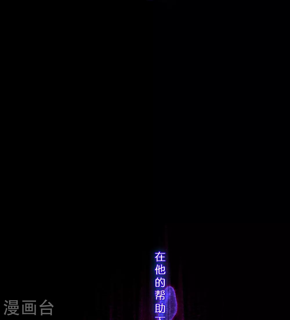 第411话 决战望川崖0517
