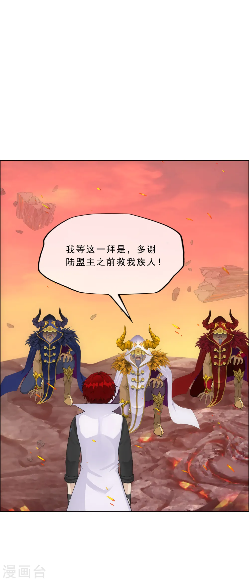第338话 救星到16