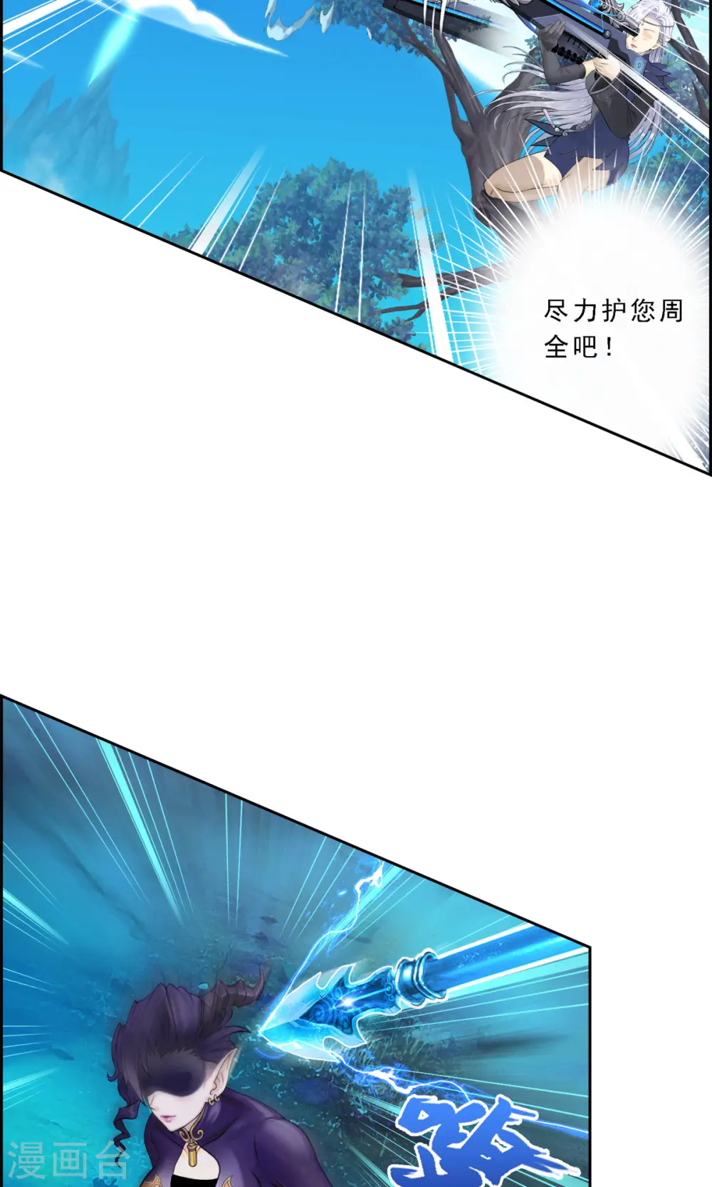 第36话 赌约5