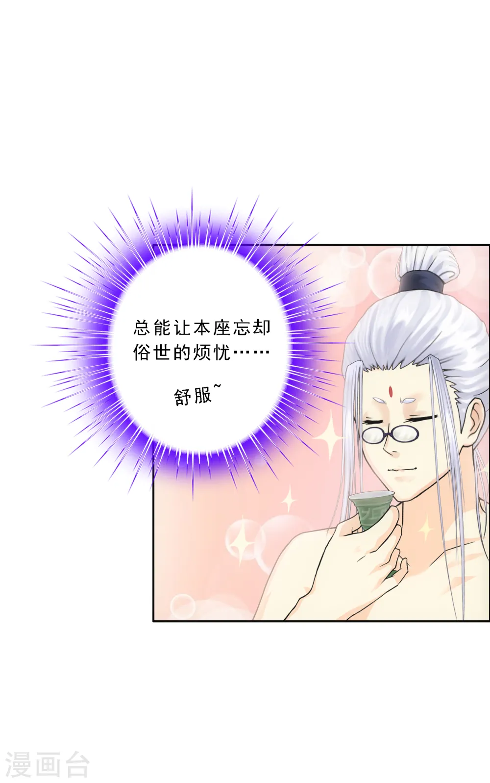 小剧场01 史上最惨配角16