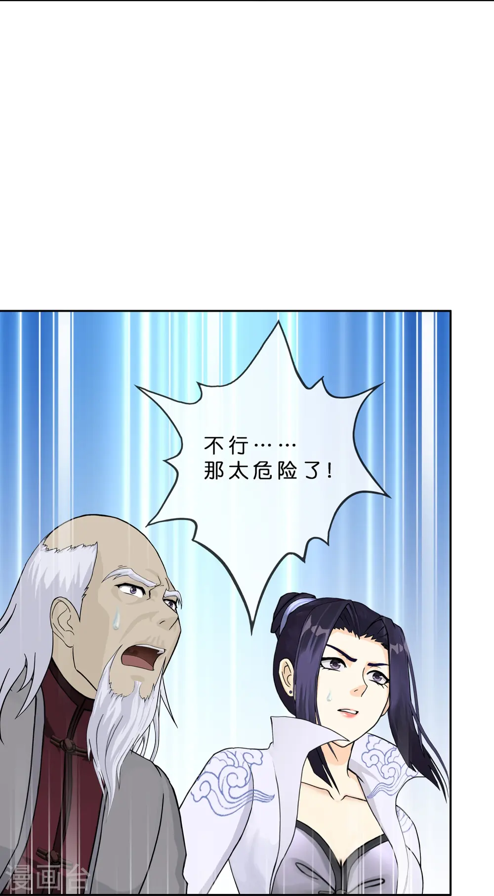 第385话 无处可逃332