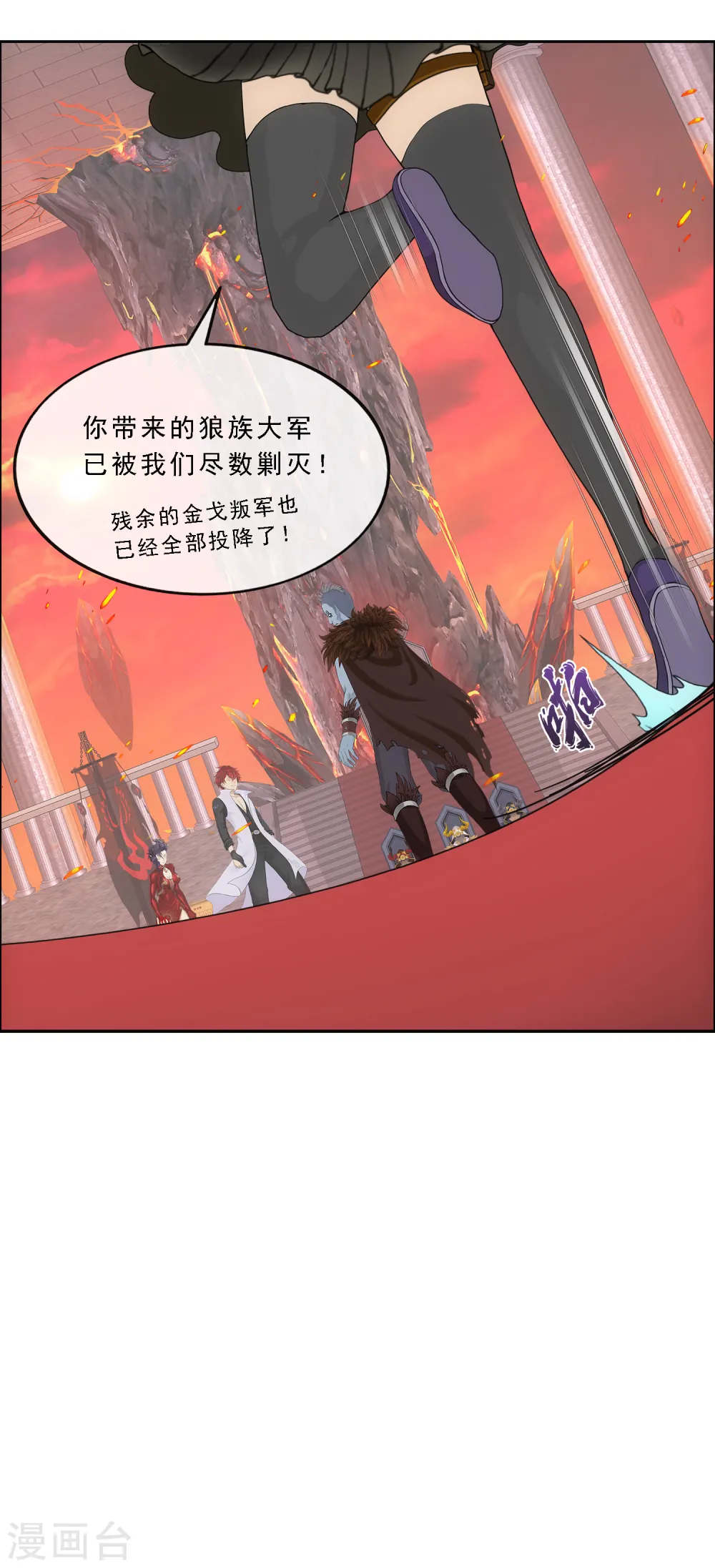第312话 大事件21