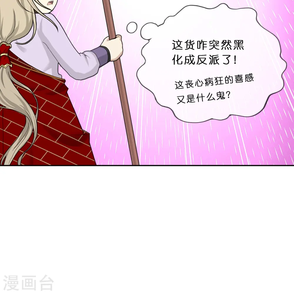 第364话 新世界的神142