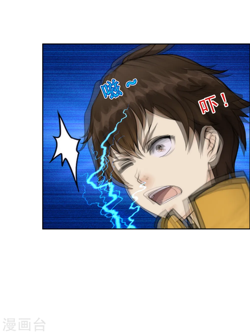 第53话 一大波分身9