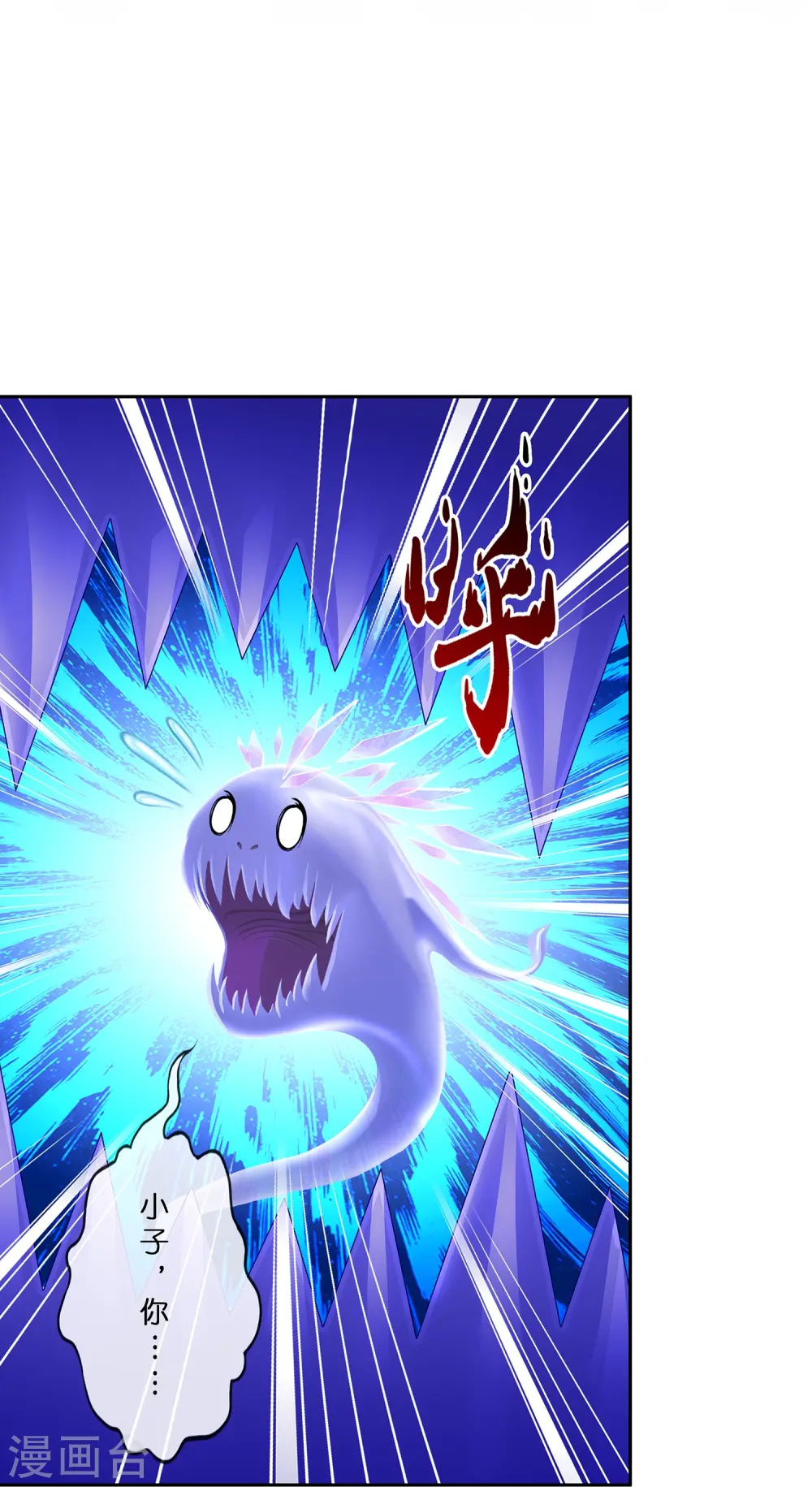 第365话 新世界的神210