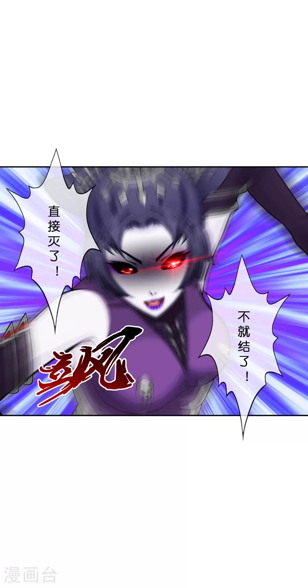 第405话 强悍的雪域三族26