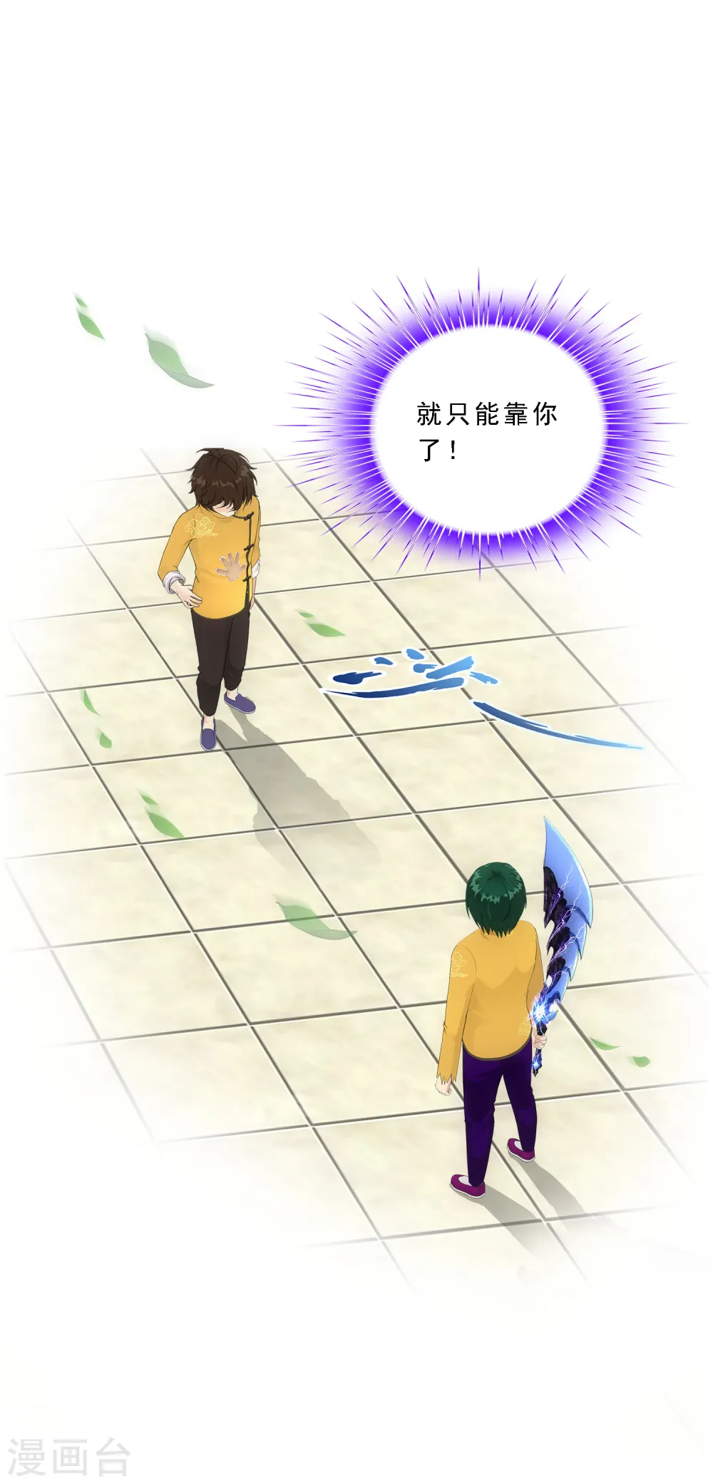 第114话 雷劫3