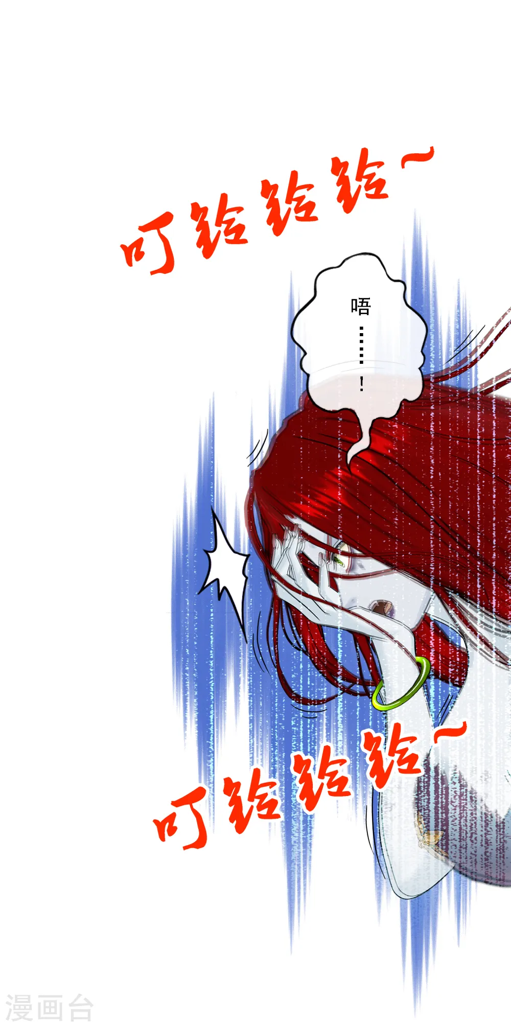 第74话 反转27
