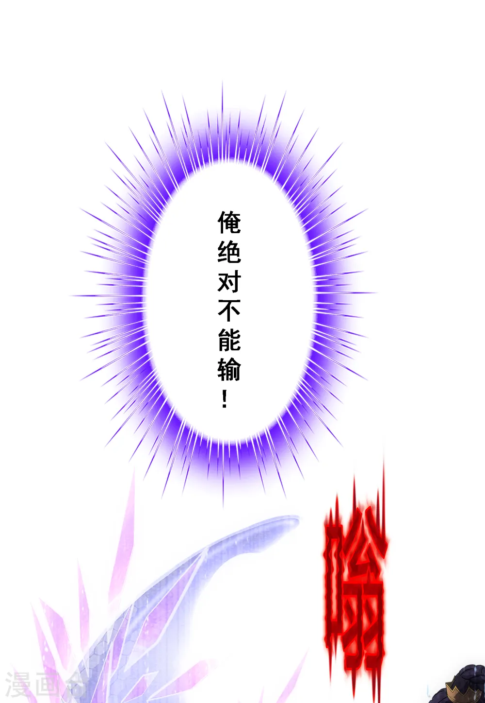 第323话 重见天日10