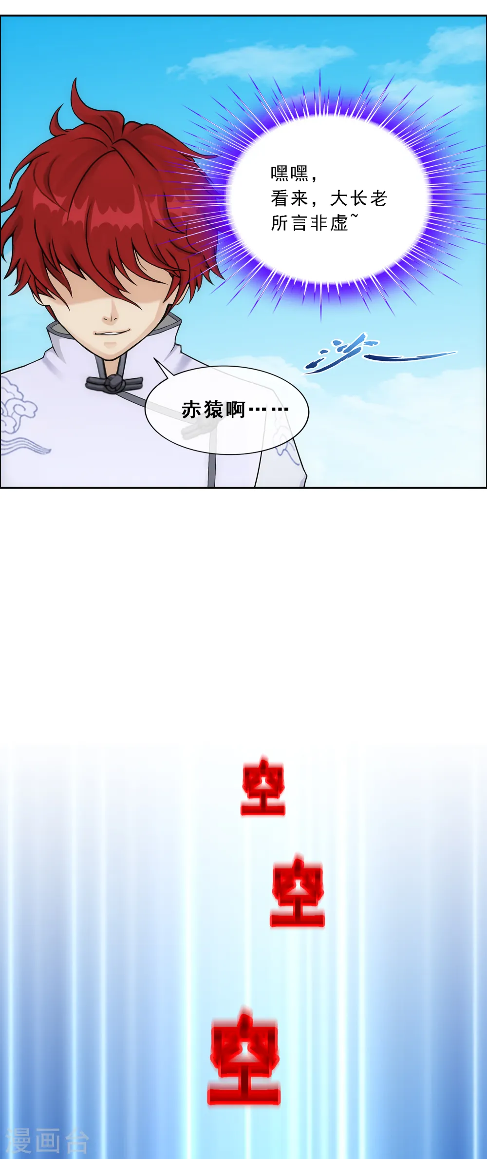 第289话 总院长大人，威武！38