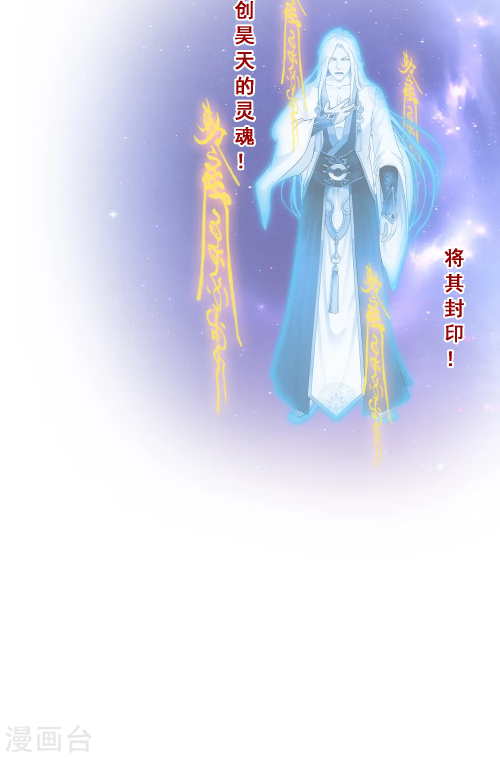 第297话 启程8