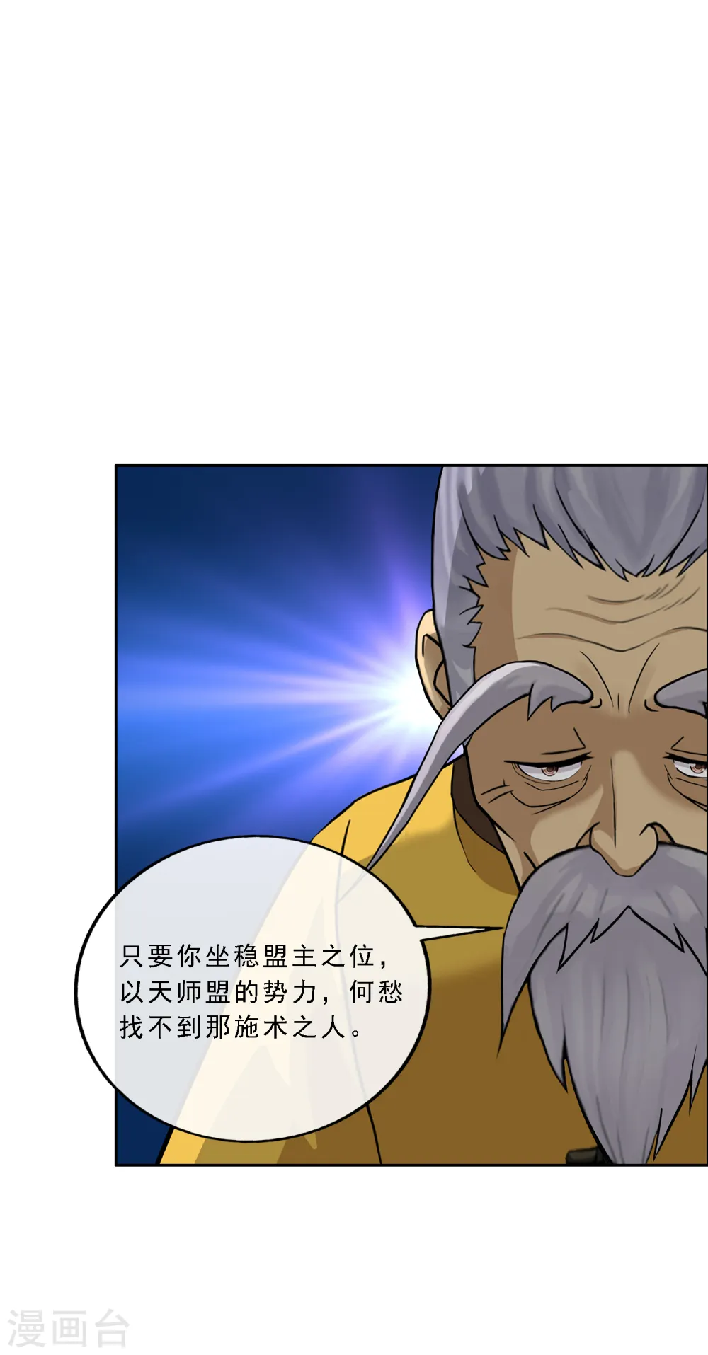第175话 十日216