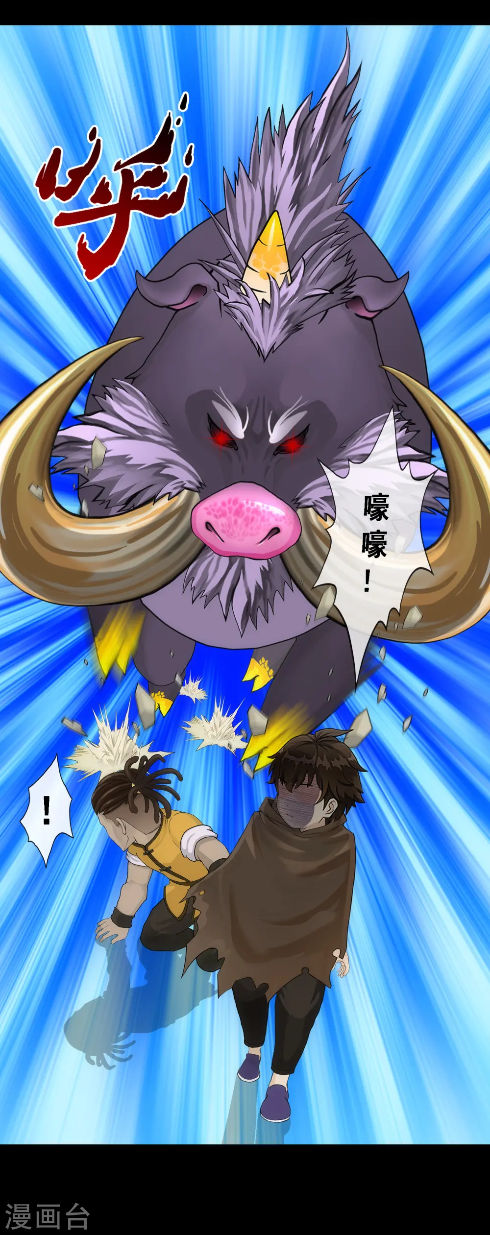 第336话 纠结的宿命18