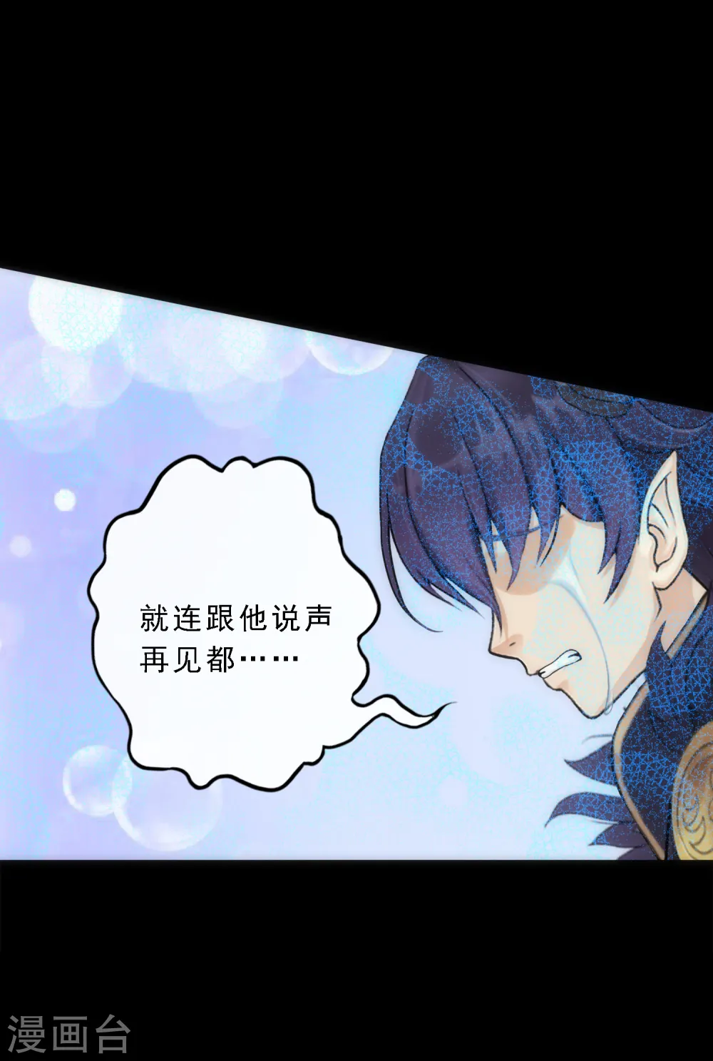 小剧场03 史上最强后宫246