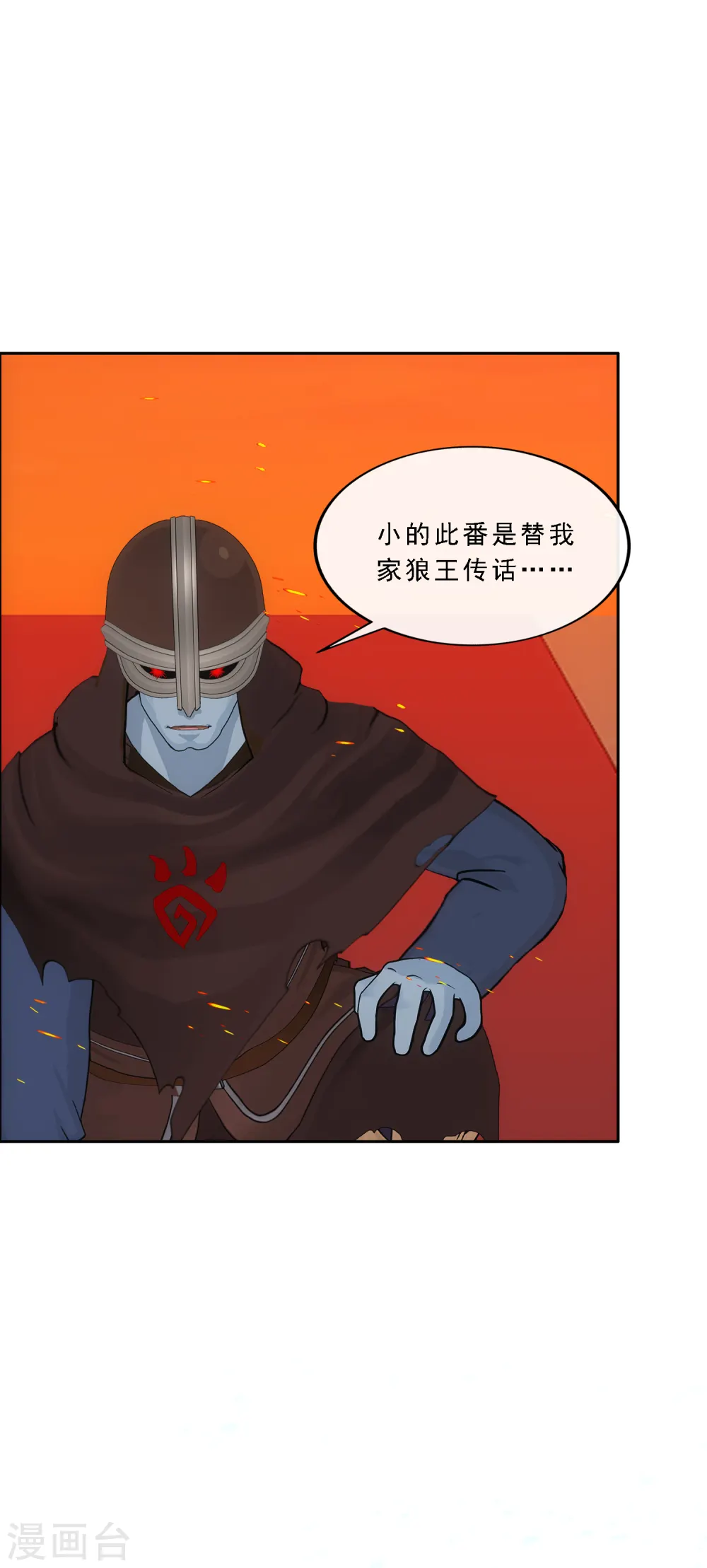 第338话 救星到129