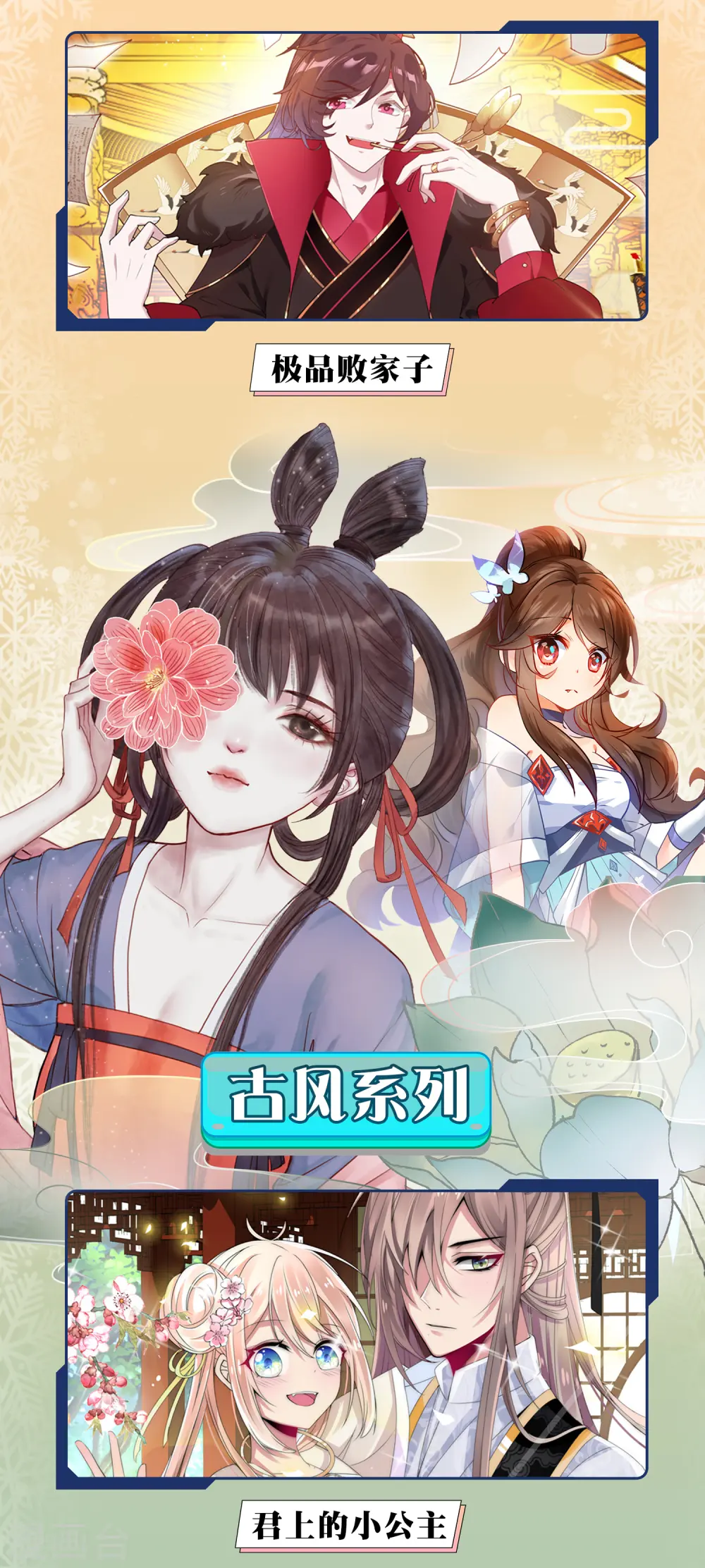 12月9日供养活动2