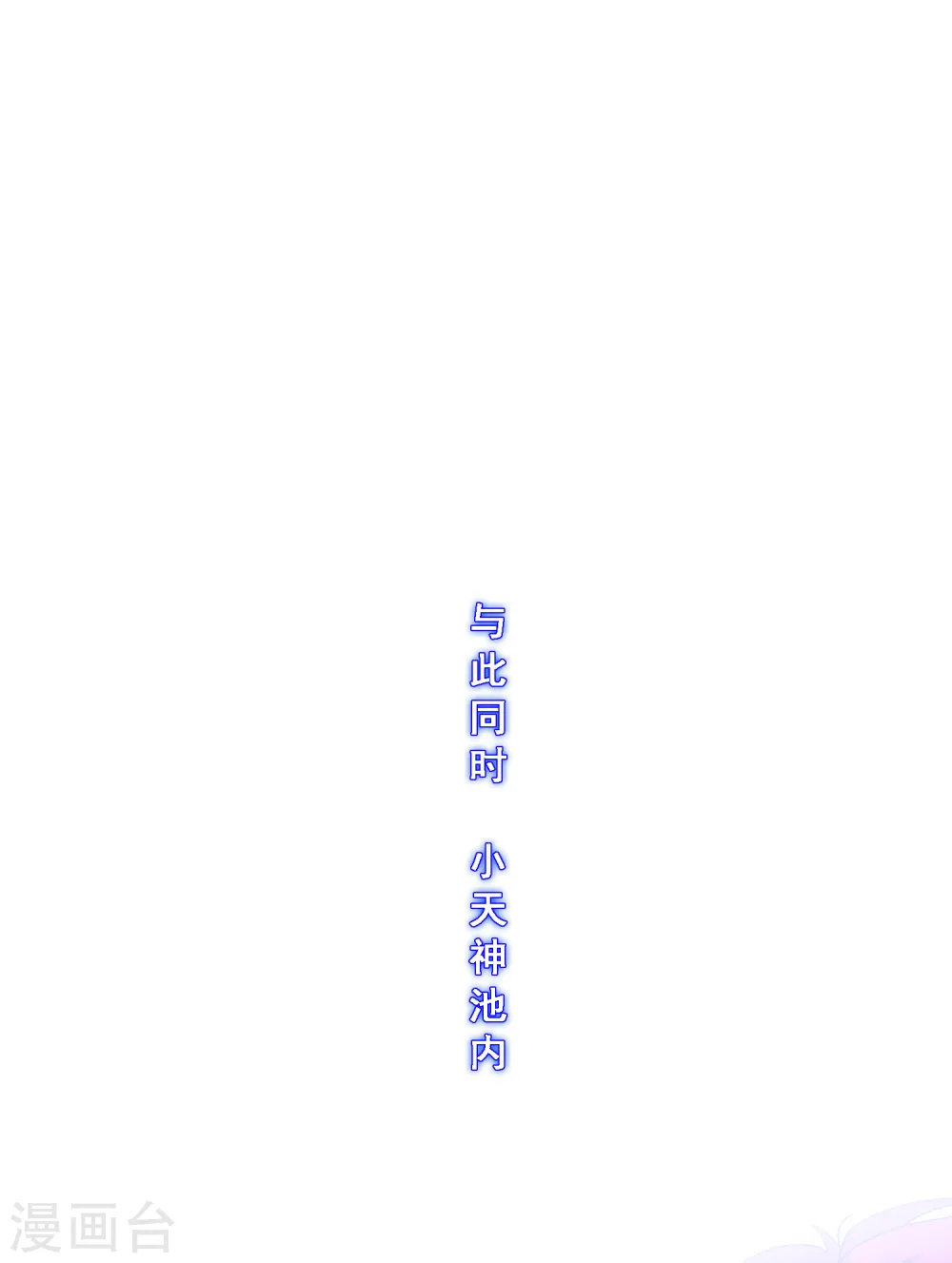 第198话 木秀于林21