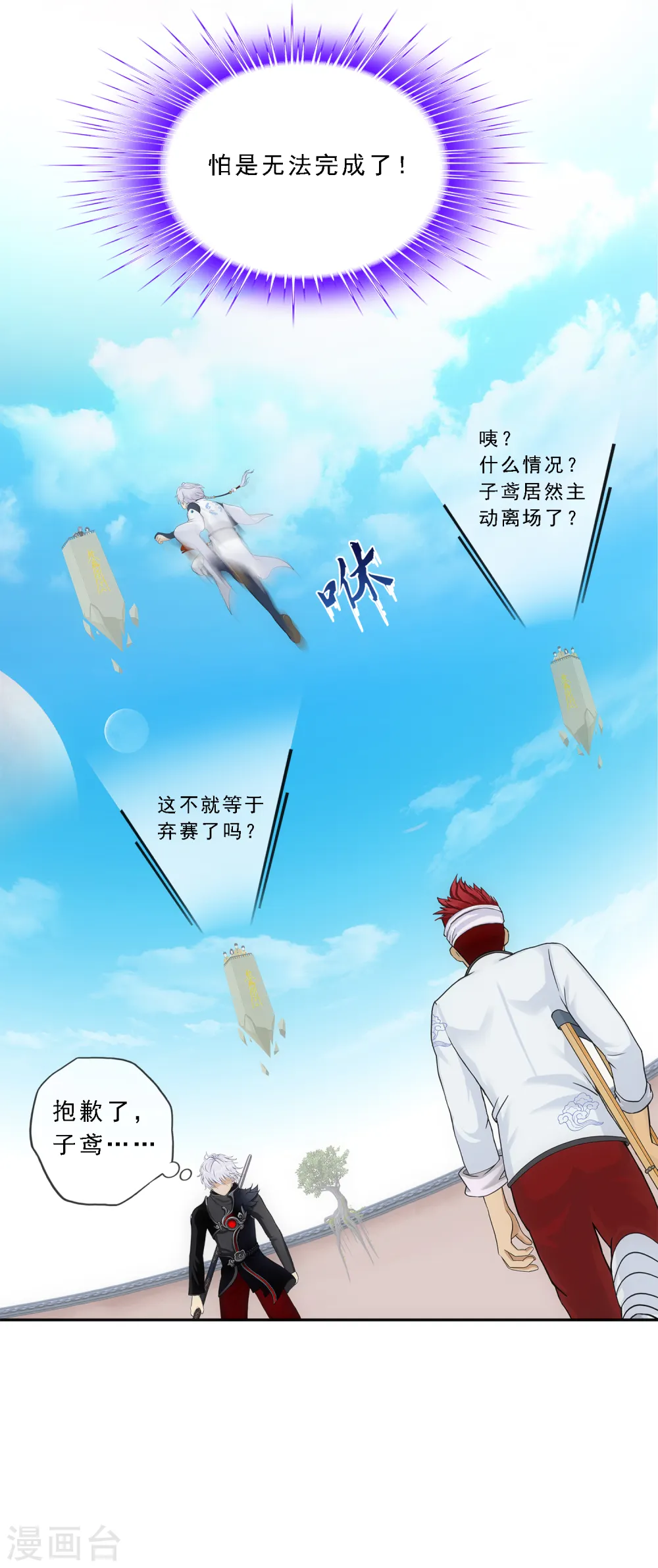 第160话 混战218