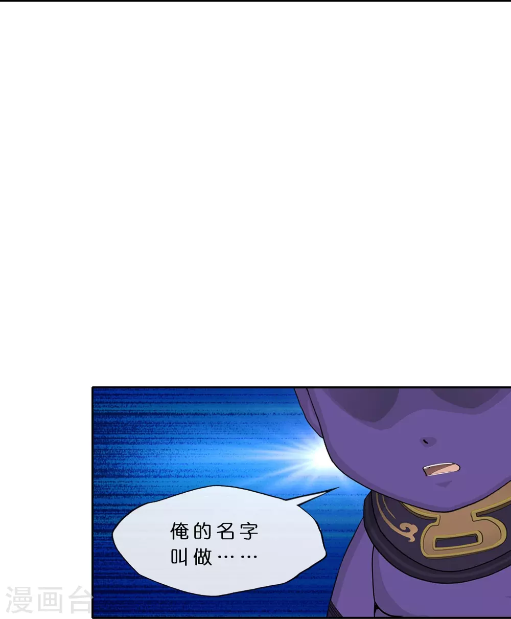 第393话 银角216