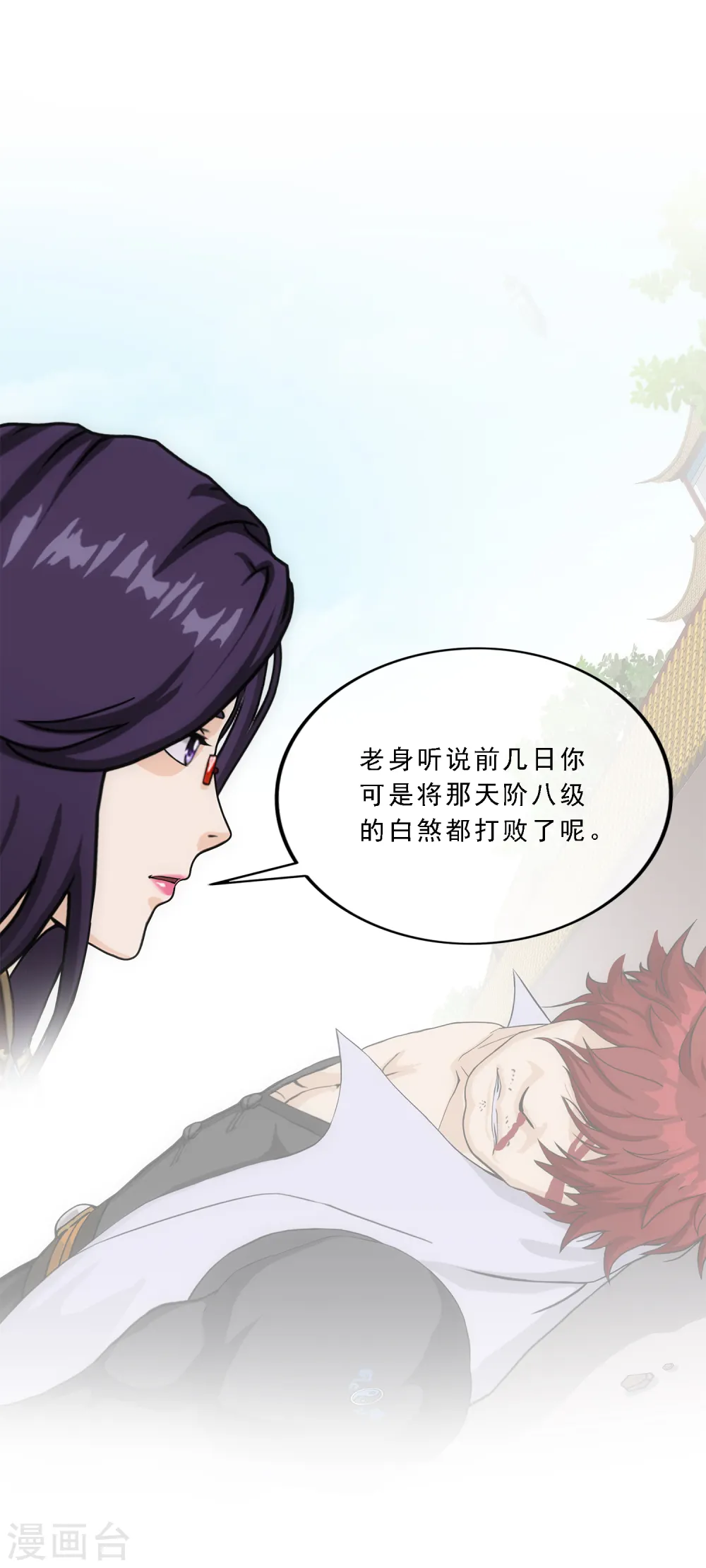 第247话 作战会议212