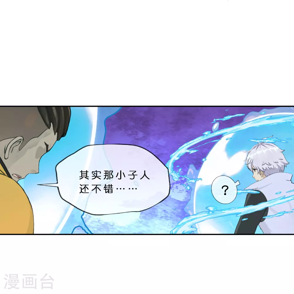 第410话 决战望川崖 0430