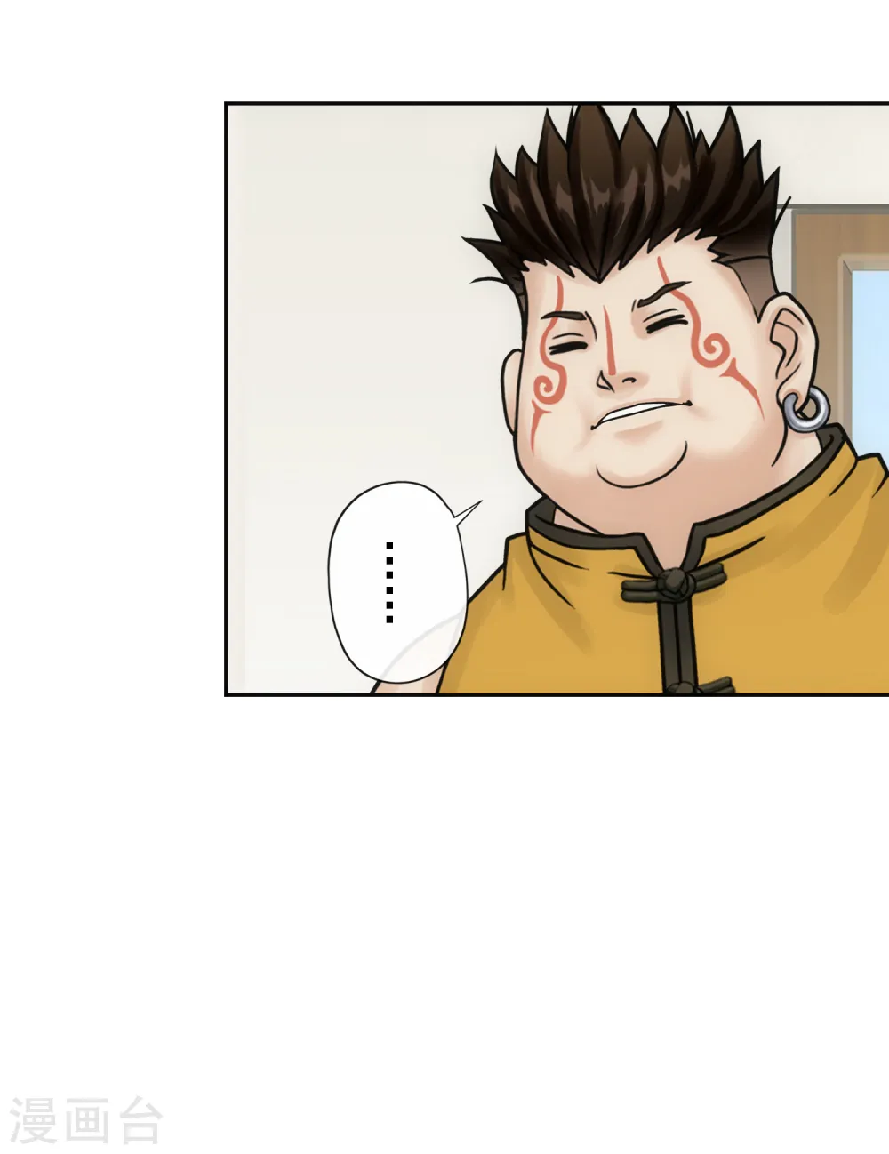 第102话 大试前夕133