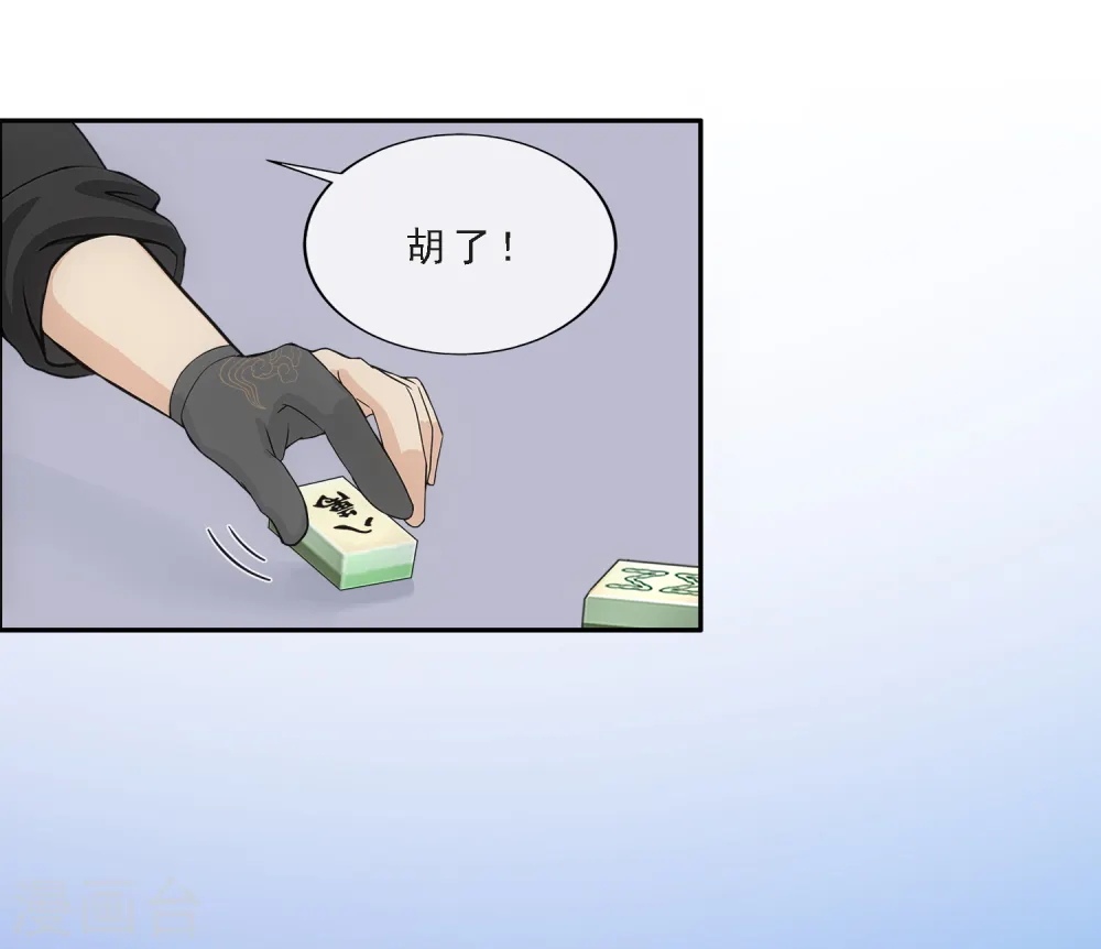 第245话 激将4