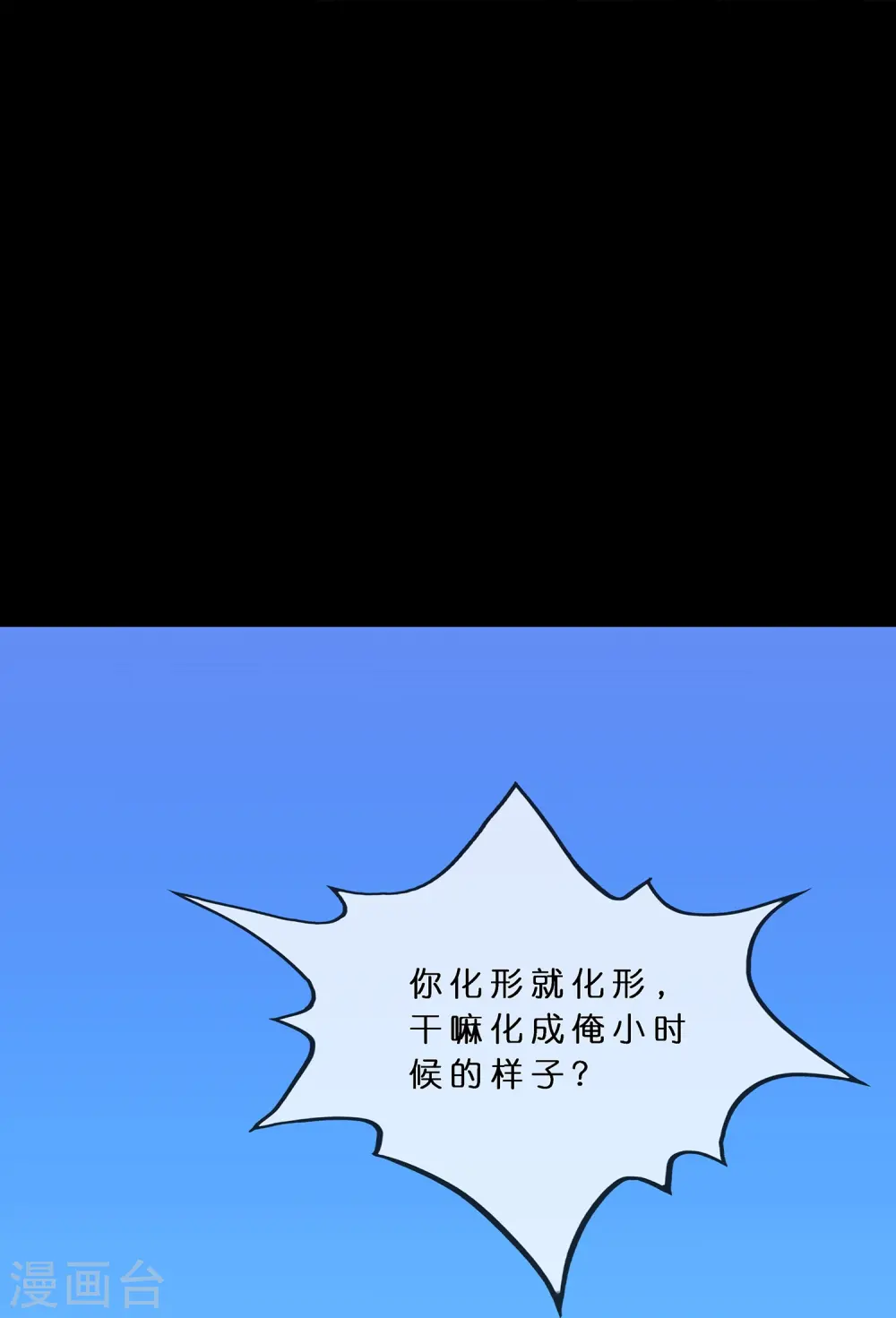 第400话 雪球122